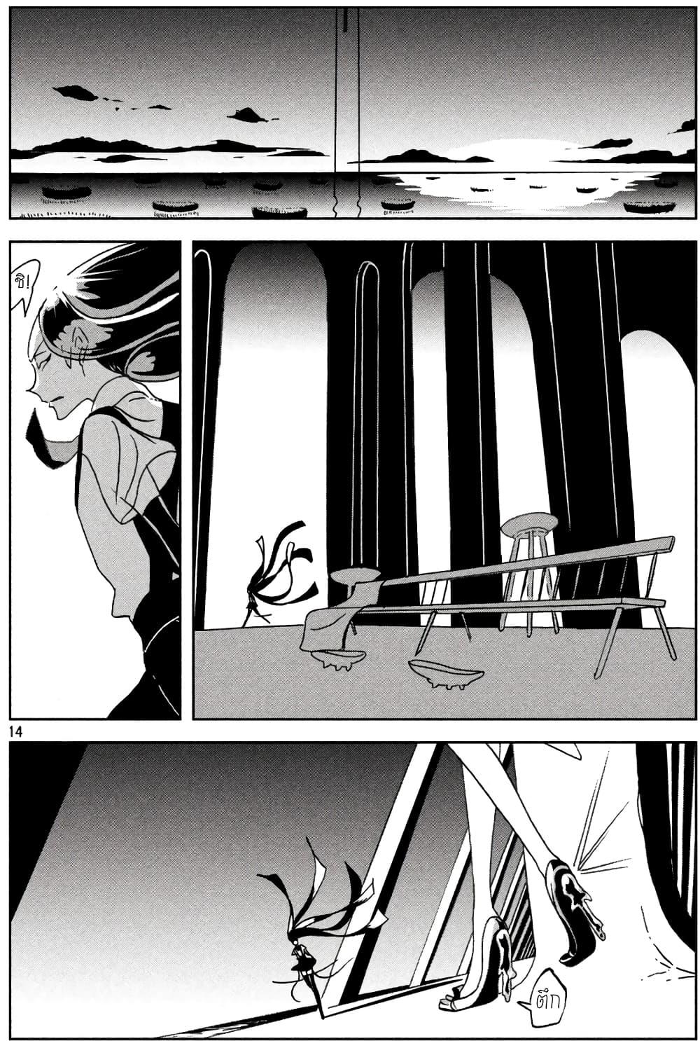 Manga-lc-com อ่านมังงะ อ่านการ์ตูน ออนไลน์ ฟรี Houseki no Kuni ตอนที่ 1 2 3 4 5 6 7 8 9 10 11 12 13 14 ฟรี ไม่มีโฆษณา Manga-lc - อ่าน มังงะ อ่าน การ์ตูน ออนไลน์ อ่านมังงะ ฟรี