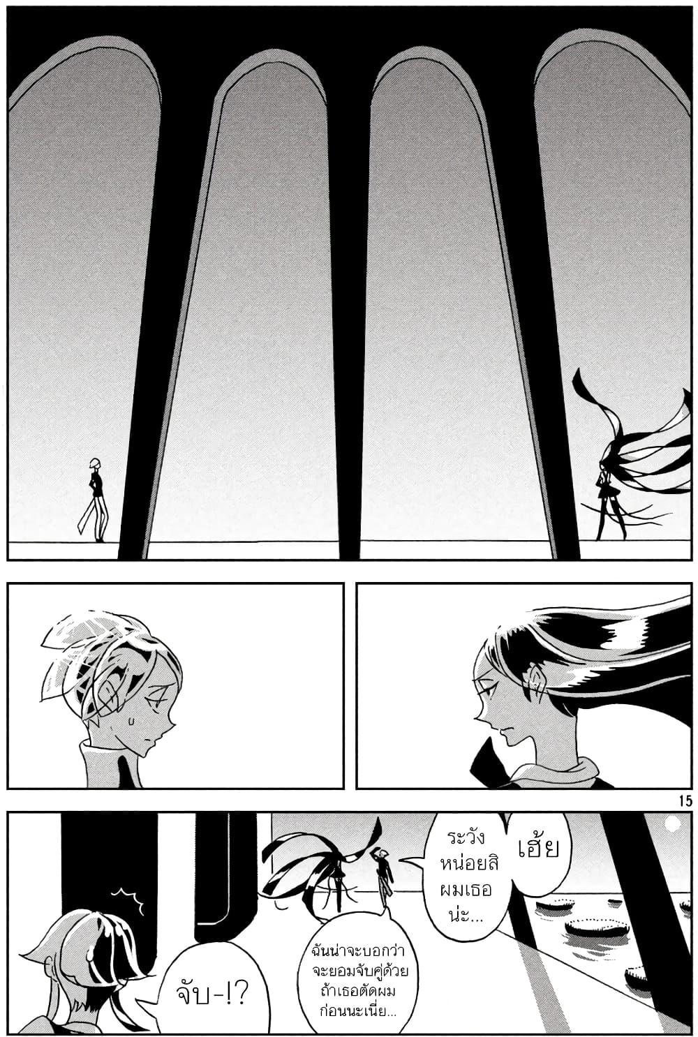 Manga-lc-com อ่านมังงะ อ่านการ์ตูน ออนไลน์ ฟรี Houseki no Kuni ตอนที่ 1 2 3 4 5 6 7 8 9 10 11 12 13 14 ฟรี ไม่มีโฆษณา Manga-lc - อ่าน มังงะ อ่าน การ์ตูน ออนไลน์ อ่านมังงะ ฟรี