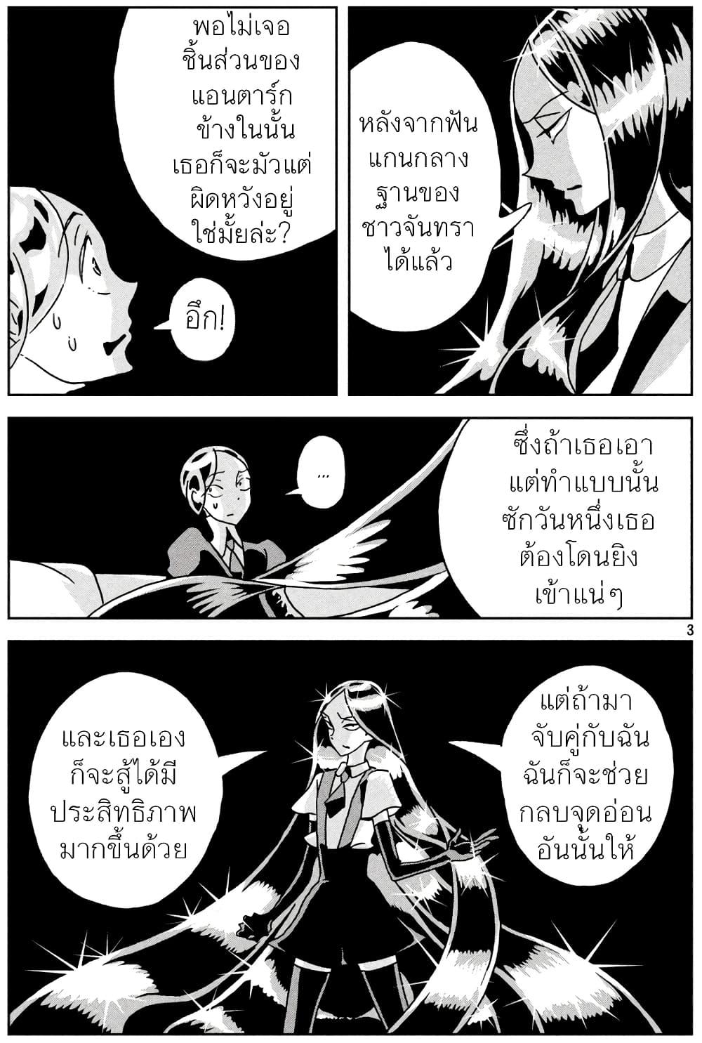 Manga-lc-com อ่านมังงะ อ่านการ์ตูน ออนไลน์ ฟรี Houseki no Kuni ตอนที่ 1 2 3 4 5 6 7 8 9 10 11 12 13 14 ฟรี ไม่มีโฆษณา Manga-lc - อ่าน มังงะ อ่าน การ์ตูน ออนไลน์ อ่านมังงะ ฟรี