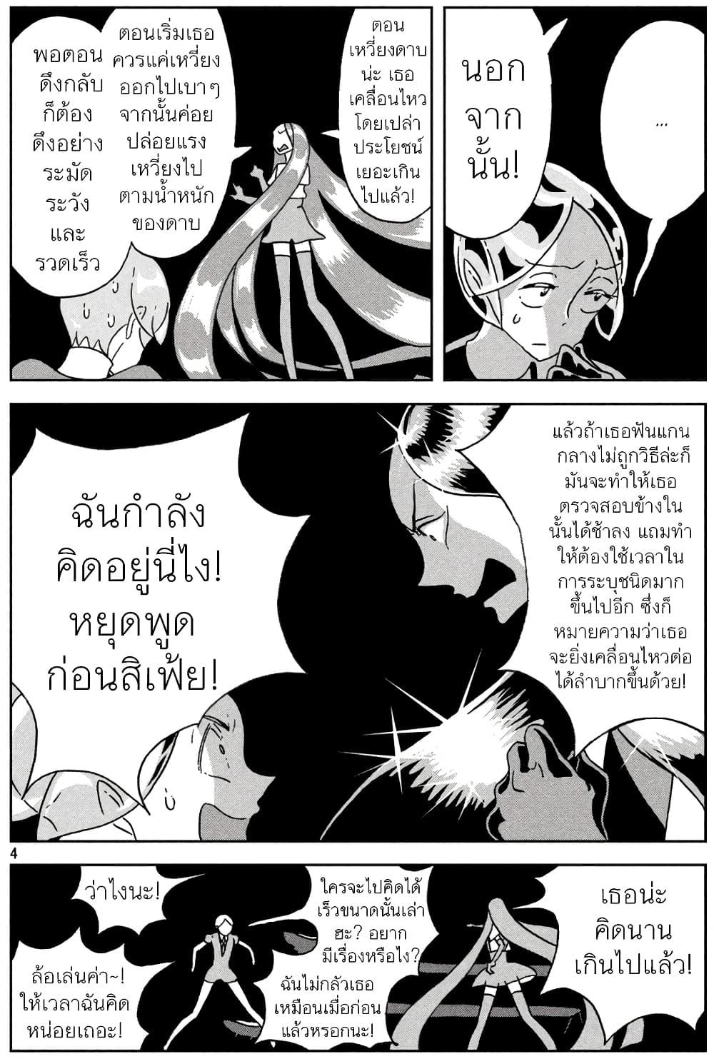 Manga-lc-com อ่านมังงะ อ่านการ์ตูน ออนไลน์ ฟรี Houseki no Kuni ตอนที่ 1 2 3 4 5 6 7 8 9 10 11 12 13 14 ฟรี ไม่มีโฆษณา Manga-lc - อ่าน มังงะ อ่าน การ์ตูน ออนไลน์ อ่านมังงะ ฟรี