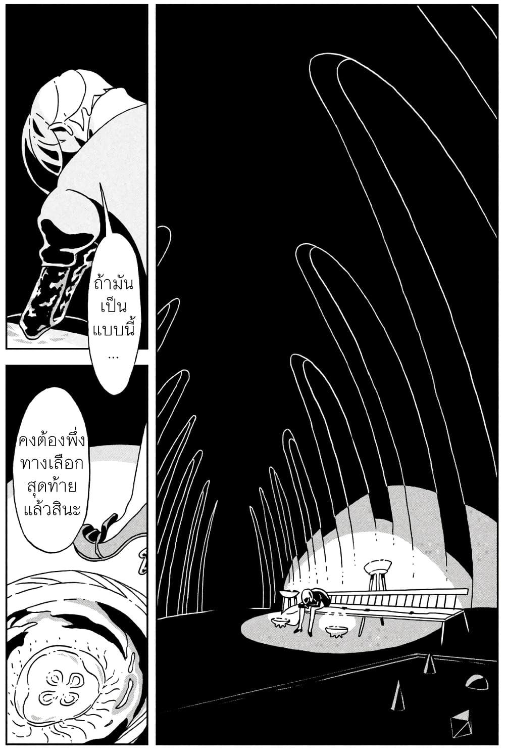 Manga-lc-com อ่านมังงะ อ่านการ์ตูน ออนไลน์ ฟรี Houseki no Kuni ตอนที่ 1 2 3 4 5 6 7 8 9 10 11 12 13 14 ฟรี ไม่มีโฆษณา Manga-lc - อ่าน มังงะ อ่าน การ์ตูน ออนไลน์ อ่านมังงะ ฟรี