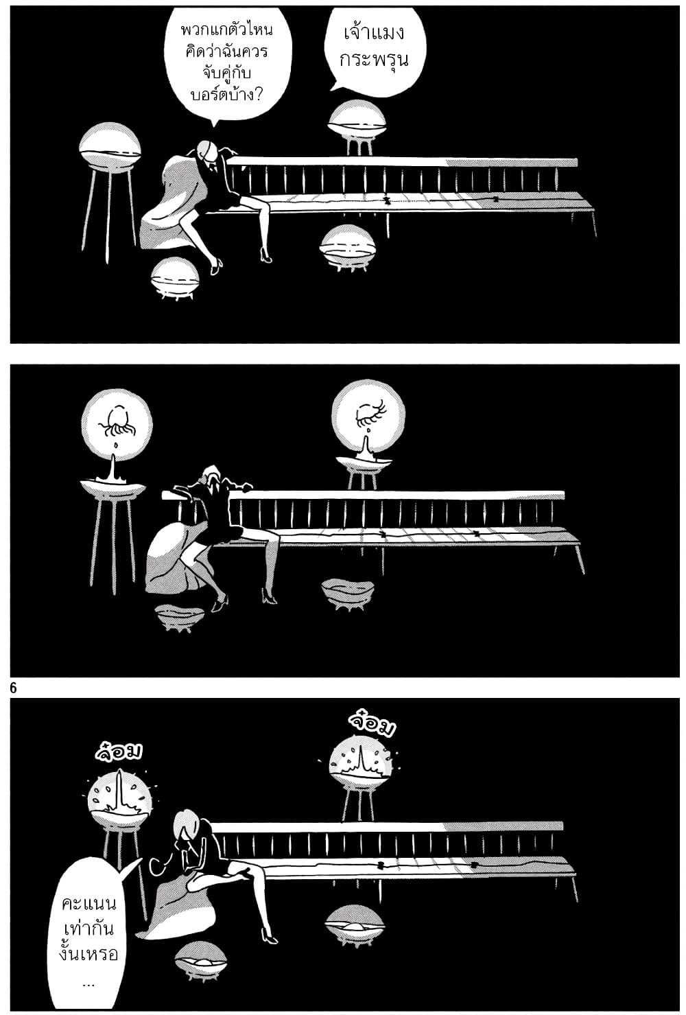 Manga-lc-com อ่านมังงะ อ่านการ์ตูน ออนไลน์ ฟรี Houseki no Kuni ตอนที่ 1 2 3 4 5 6 7 8 9 10 11 12 13 14 ฟรี ไม่มีโฆษณา Manga-lc - อ่าน มังงะ อ่าน การ์ตูน ออนไลน์ อ่านมังงะ ฟรี