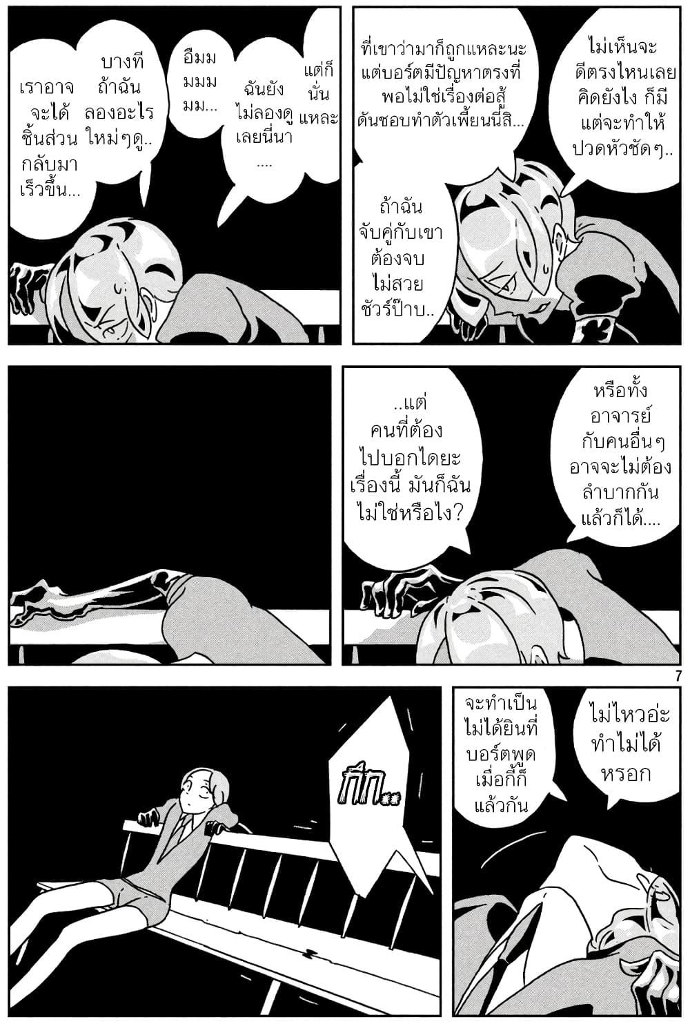 Manga-lc-com อ่านมังงะ อ่านการ์ตูน ออนไลน์ ฟรี Houseki no Kuni ตอนที่ 1 2 3 4 5 6 7 8 9 10 11 12 13 14 ฟรี ไม่มีโฆษณา Manga-lc - อ่าน มังงะ อ่าน การ์ตูน ออนไลน์ อ่านมังงะ ฟรี