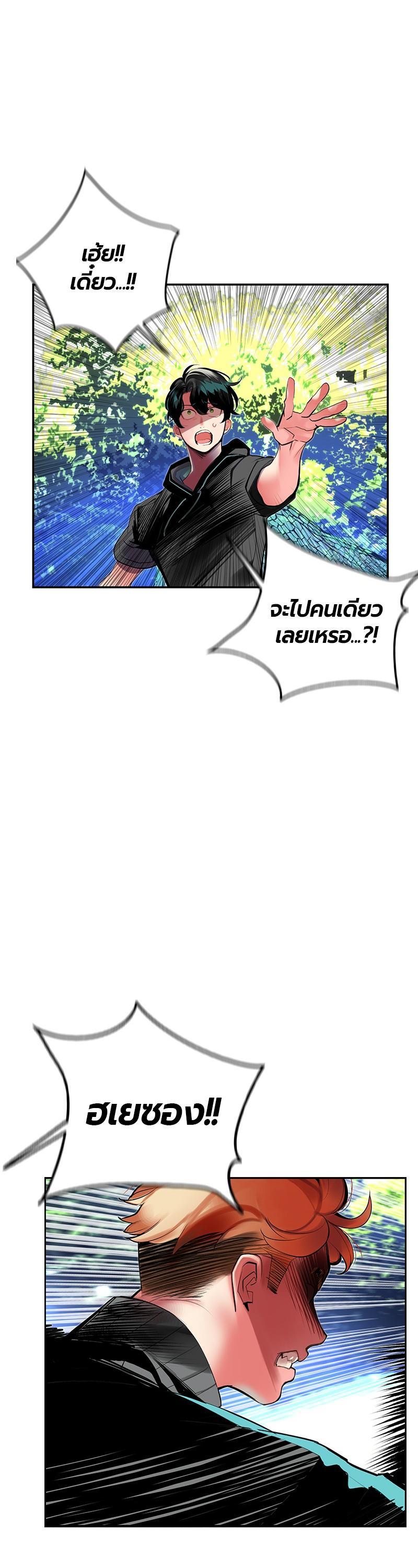 Manga-lc-com อ่านมังงะ อ่านการ์ตูน ออนไลน์ ฟรี Jungle Juice ตอนที่ 1 2 3 4 5 6 7 8 9 10 11 12 13 14 ฟรี ไม่มีโฆษณา Manga-lc - อ่าน มังงะ อ่าน การ์ตูน ออนไลน์ อ่านมังงะ ฟรี