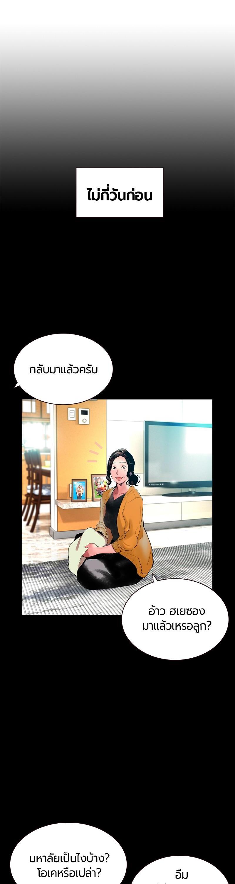 Manga-lc-com อ่านมังงะ อ่านการ์ตูน ออนไลน์ ฟรี Jungle Juice ตอนที่ 1 2 3 4 5 6 7 8 9 10 11 12 13 14 ฟรี ไม่มีโฆษณา Manga-lc - อ่าน มังงะ อ่าน การ์ตูน ออนไลน์ อ่านมังงะ ฟรี