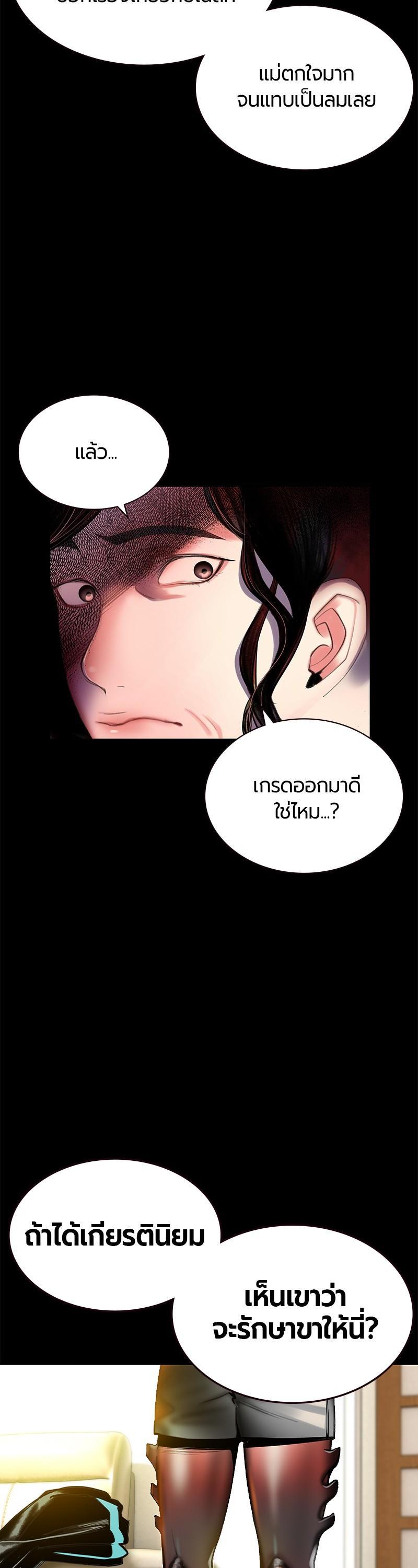 Manga-lc-com อ่านมังงะ อ่านการ์ตูน ออนไลน์ ฟรี Jungle Juice ตอนที่ 1 2 3 4 5 6 7 8 9 10 11 12 13 14 ฟรี ไม่มีโฆษณา Manga-lc - อ่าน มังงะ อ่าน การ์ตูน ออนไลน์ อ่านมังงะ ฟรี