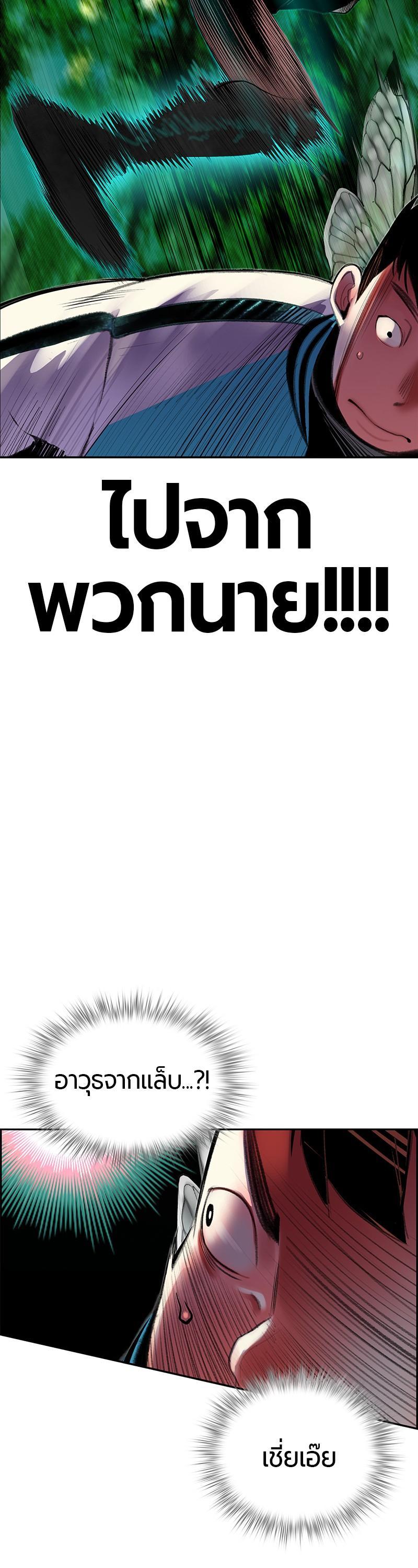 Manga-lc-com อ่านมังงะ อ่านการ์ตูน ออนไลน์ ฟรี Jungle Juice ตอนที่ 1 2 3 4 5 6 7 8 9 10 11 12 13 14 ฟรี ไม่มีโฆษณา Manga-lc - อ่าน มังงะ อ่าน การ์ตูน ออนไลน์ อ่านมังงะ ฟรี