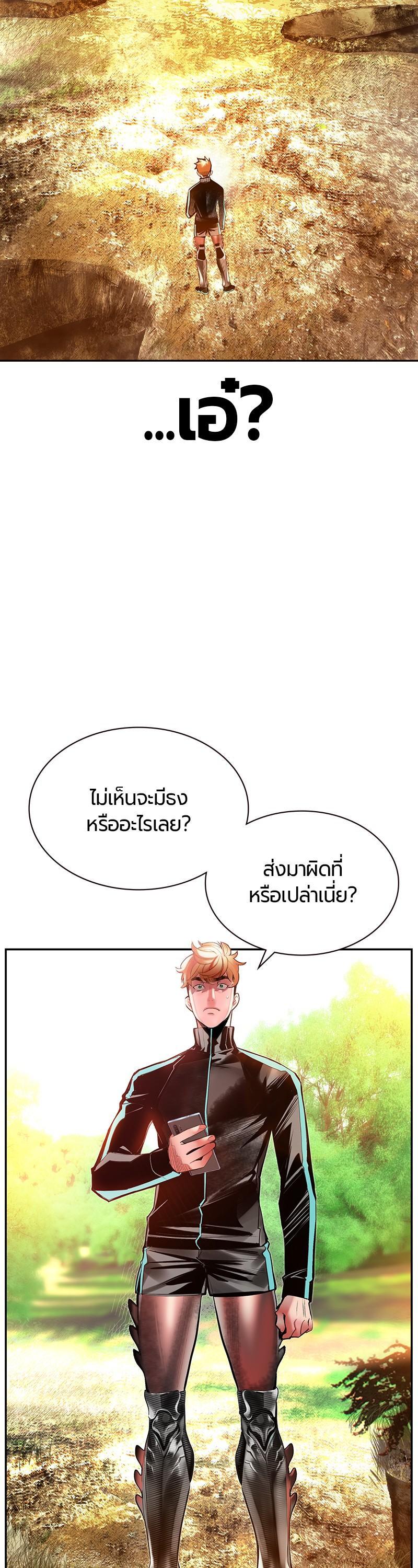 Manga-lc-com อ่านมังงะ อ่านการ์ตูน ออนไลน์ ฟรี Jungle Juice ตอนที่ 1 2 3 4 5 6 7 8 9 10 11 12 13 14 ฟรี ไม่มีโฆษณา Manga-lc - อ่าน มังงะ อ่าน การ์ตูน ออนไลน์ อ่านมังงะ ฟรี