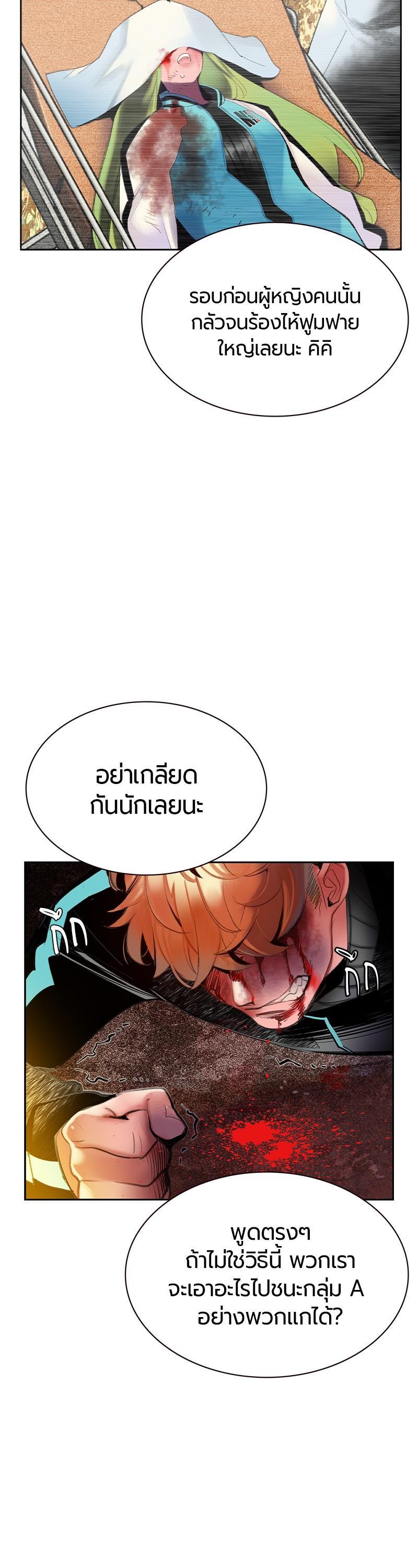 Manga-lc-com อ่านมังงะ อ่านการ์ตูน ออนไลน์ ฟรี Jungle Juice ตอนที่ 1 2 3 4 5 6 7 8 9 10 11 12 13 14 ฟรี ไม่มีโฆษณา Manga-lc - อ่าน มังงะ อ่าน การ์ตูน ออนไลน์ อ่านมังงะ ฟรี