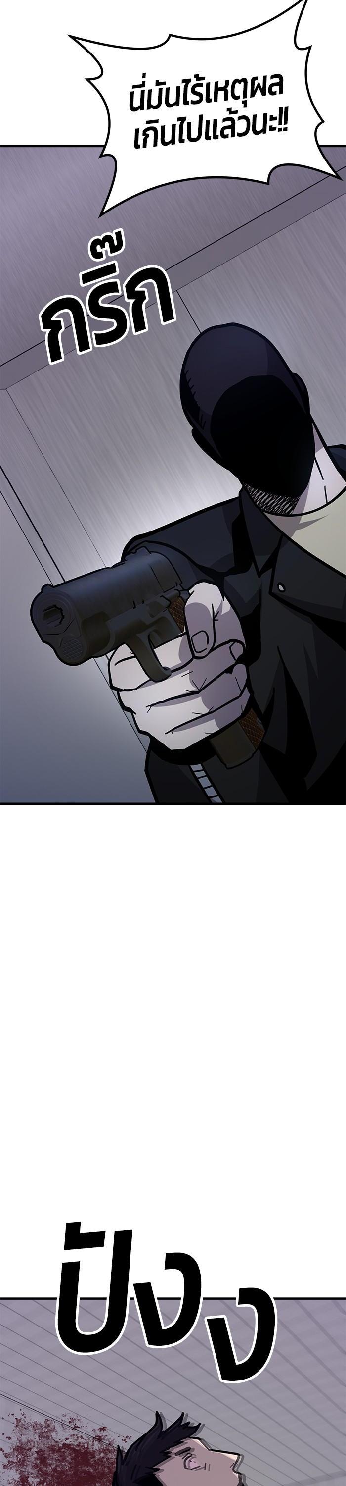 Manga-lc-com อ่านมังงะ อ่านการ์ตูน ออนไลน์ ฟรี Hand over the Money! ตอนที่ 1 2 3 4 5 6 7 8 9 10 11 12 13 14 ฟรี ไม่มีโฆษณา Manga-lc - อ่าน มังงะ อ่าน การ์ตูน ออนไลน์ อ่านมังงะ ฟรี