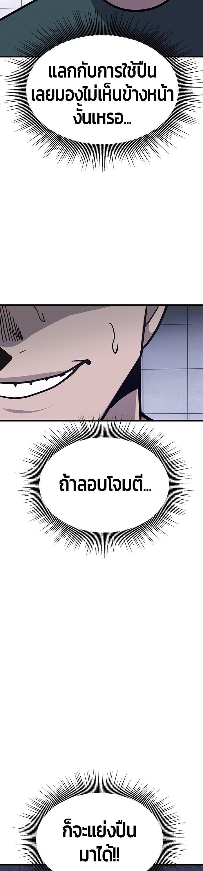 Manga-lc-com อ่านมังงะ อ่านการ์ตูน ออนไลน์ ฟรี Hand over the Money! ตอนที่ 1 2 3 4 5 6 7 8 9 10 11 12 13 14 ฟรี ไม่มีโฆษณา Manga-lc - อ่าน มังงะ อ่าน การ์ตูน ออนไลน์ อ่านมังงะ ฟรี