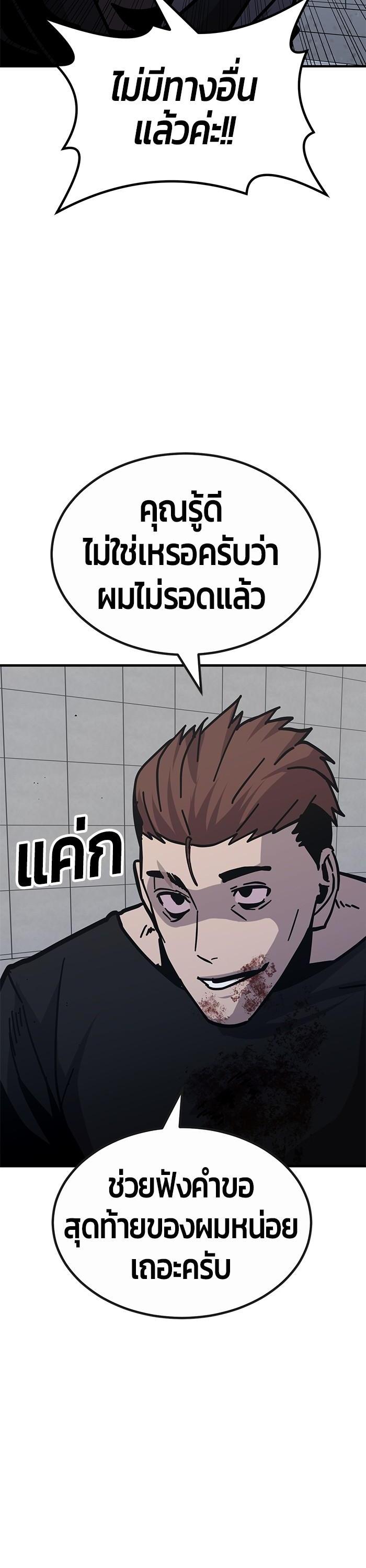 Manga-lc-com อ่านมังงะ อ่านการ์ตูน ออนไลน์ ฟรี Hand over the Money! ตอนที่ 1 2 3 4 5 6 7 8 9 10 11 12 13 14 ฟรี ไม่มีโฆษณา Manga-lc - อ่าน มังงะ อ่าน การ์ตูน ออนไลน์ อ่านมังงะ ฟรี