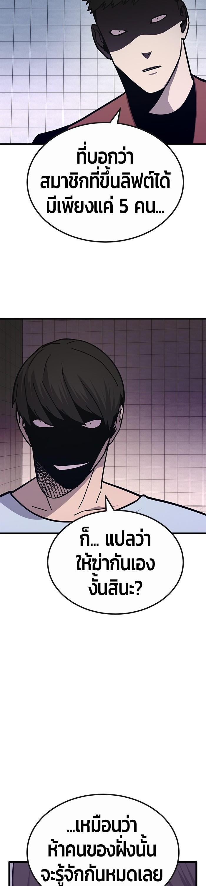 Manga-lc-com อ่านมังงะ อ่านการ์ตูน ออนไลน์ ฟรี Hand over the Money! ตอนที่ 1 2 3 4 5 6 7 8 9 10 11 12 13 14 ฟรี ไม่มีโฆษณา Manga-lc - อ่าน มังงะ อ่าน การ์ตูน ออนไลน์ อ่านมังงะ ฟรี