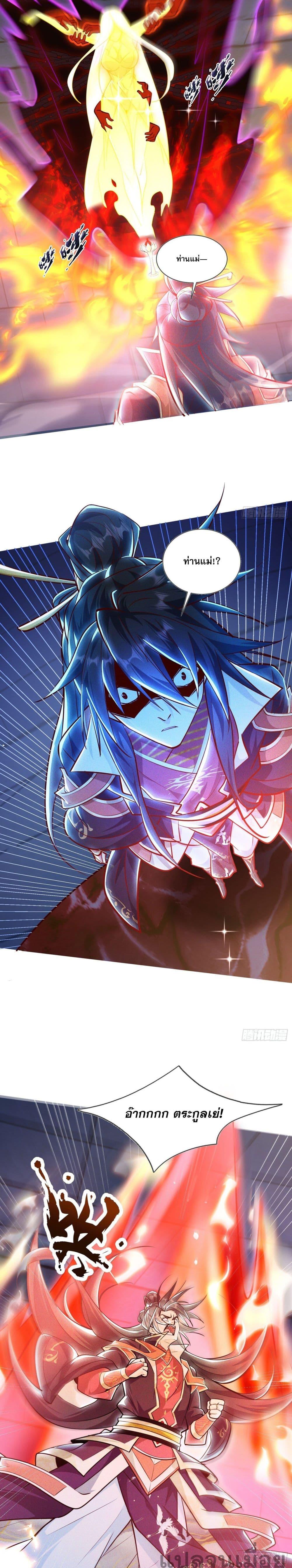 Manga-lc-com อ่านมังงะ อ่านการ์ตูน ออนไลน์ ฟรี The Supreme God of Heaven ตอนที่ 1 2 3 4 5 6 7 8 9 10 11 12 13 14 ฟรี ไม่มีโฆษณา Manga-lc - อ่าน มังงะ อ่าน การ์ตูน ออนไลน์ อ่านมังงะ ฟรี