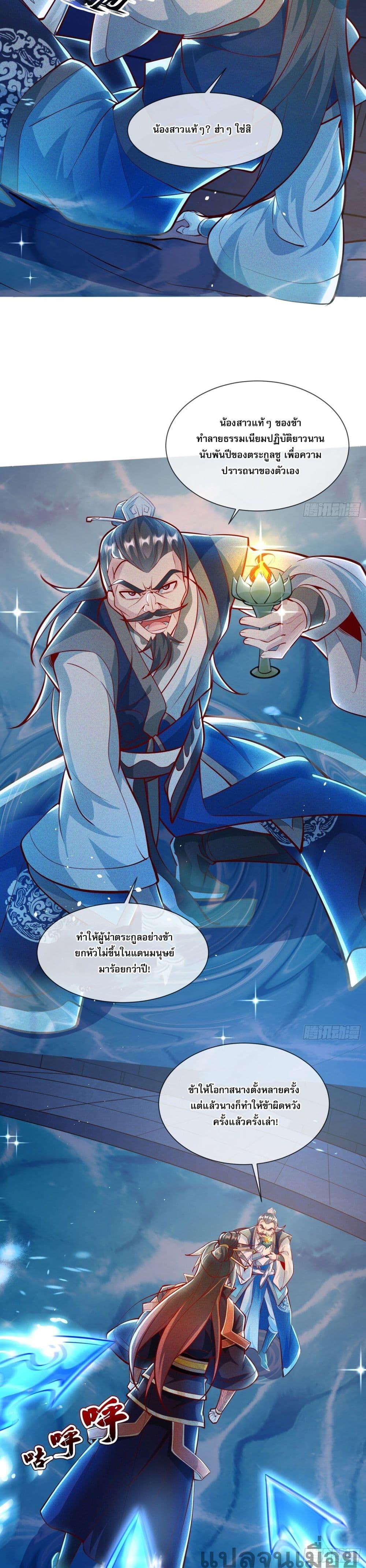 Manga-lc-com อ่านมังงะ อ่านการ์ตูน ออนไลน์ ฟรี The Supreme God of Heaven ตอนที่ 1 2 3 4 5 6 7 8 9 10 11 12 13 14 ฟรี ไม่มีโฆษณา Manga-lc - อ่าน มังงะ อ่าน การ์ตูน ออนไลน์ อ่านมังงะ ฟรี
