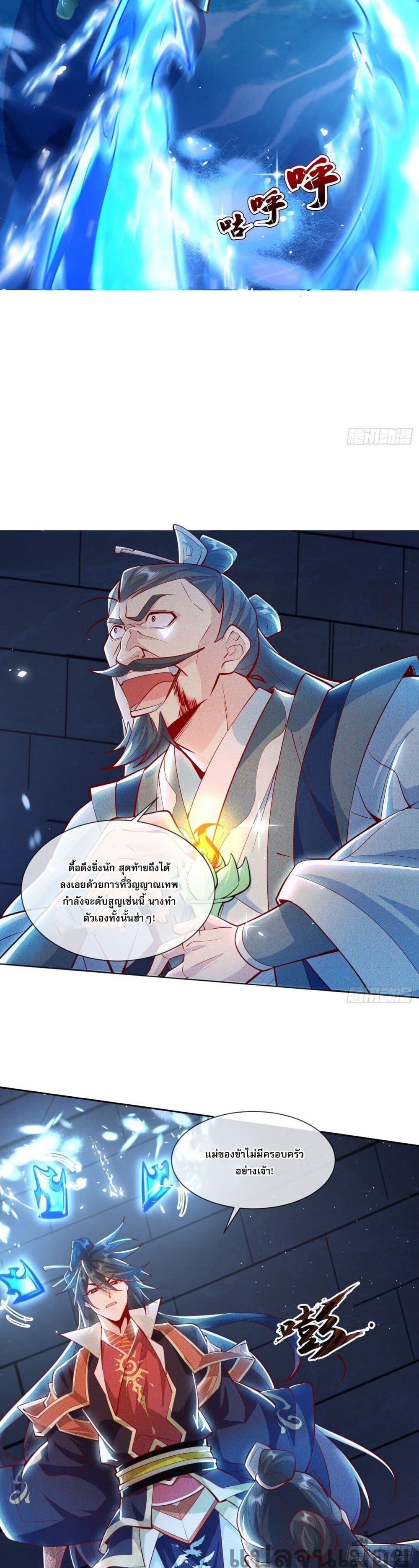 Manga-lc-com อ่านมังงะ อ่านการ์ตูน ออนไลน์ ฟรี The Supreme God of Heaven ตอนที่ 1 2 3 4 5 6 7 8 9 10 11 12 13 14 ฟรี ไม่มีโฆษณา Manga-lc - อ่าน มังงะ อ่าน การ์ตูน ออนไลน์ อ่านมังงะ ฟรี
