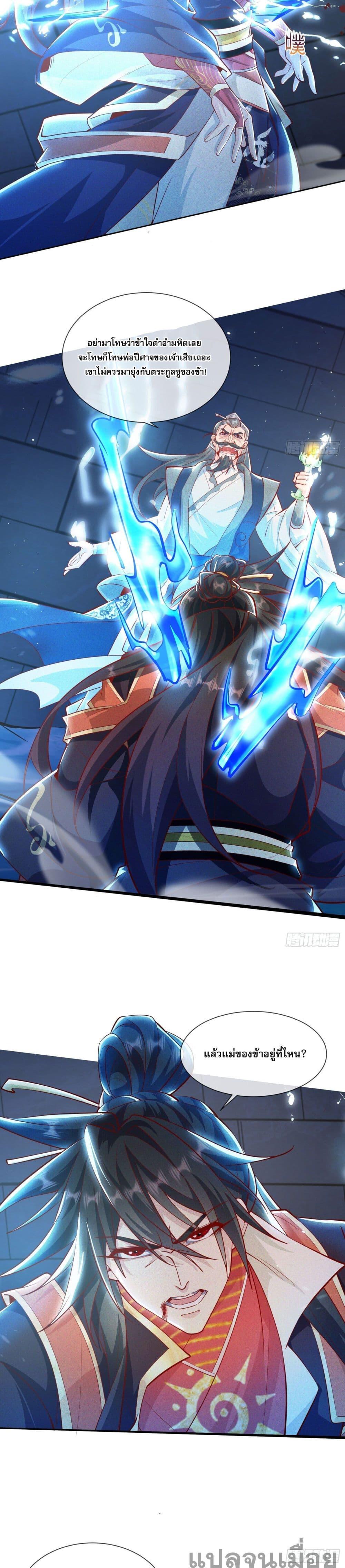 Manga-lc-com อ่านมังงะ อ่านการ์ตูน ออนไลน์ ฟรี The Supreme God of Heaven ตอนที่ 1 2 3 4 5 6 7 8 9 10 11 12 13 14 ฟรี ไม่มีโฆษณา Manga-lc - อ่าน มังงะ อ่าน การ์ตูน ออนไลน์ อ่านมังงะ ฟรี