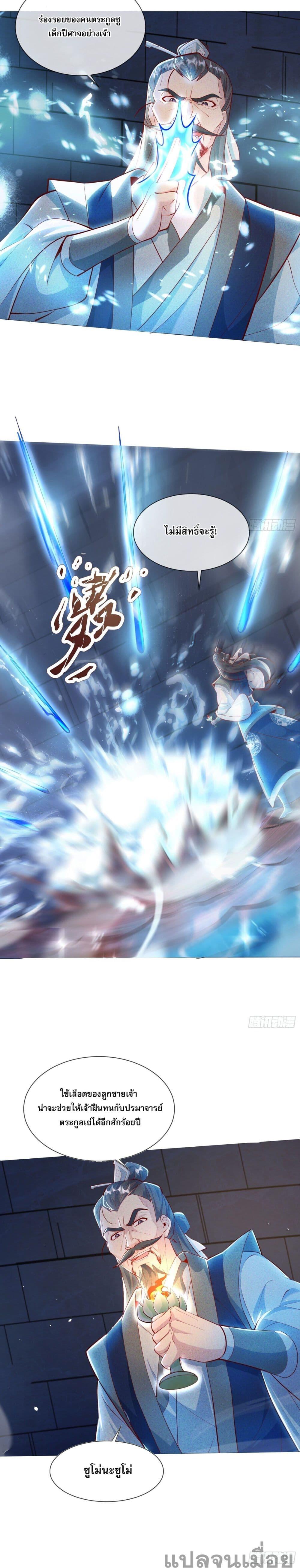 Manga-lc-com อ่านมังงะ อ่านการ์ตูน ออนไลน์ ฟรี The Supreme God of Heaven ตอนที่ 1 2 3 4 5 6 7 8 9 10 11 12 13 14 ฟรี ไม่มีโฆษณา Manga-lc - อ่าน มังงะ อ่าน การ์ตูน ออนไลน์ อ่านมังงะ ฟรี