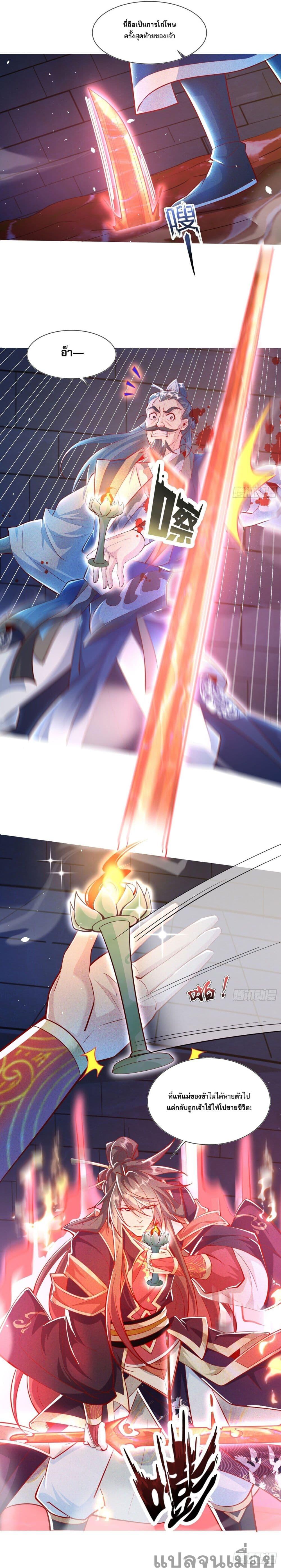 Manga-lc-com อ่านมังงะ อ่านการ์ตูน ออนไลน์ ฟรี The Supreme God of Heaven ตอนที่ 1 2 3 4 5 6 7 8 9 10 11 12 13 14 ฟรี ไม่มีโฆษณา Manga-lc - อ่าน มังงะ อ่าน การ์ตูน ออนไลน์ อ่านมังงะ ฟรี