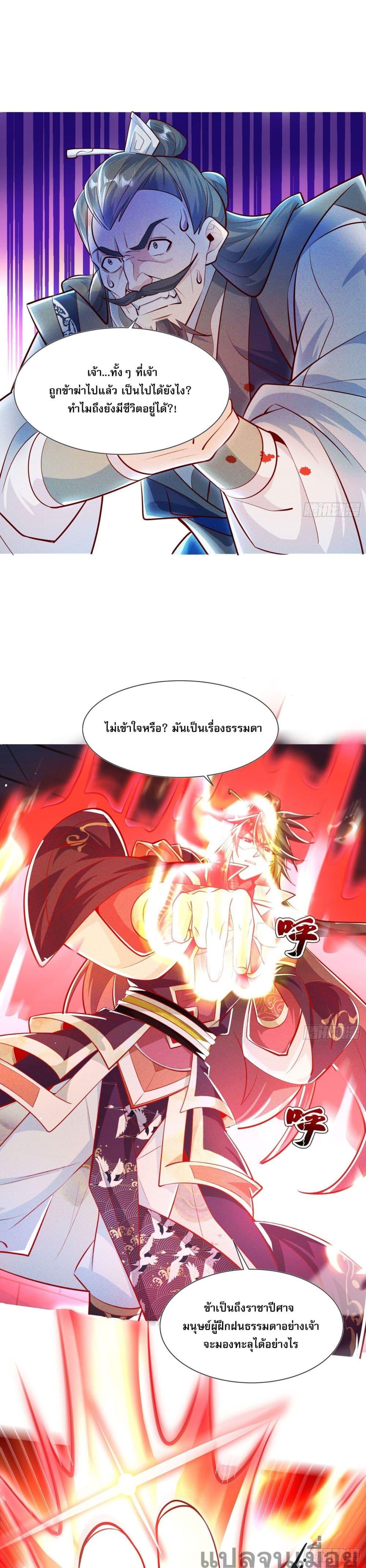 Manga-lc-com อ่านมังงะ อ่านการ์ตูน ออนไลน์ ฟรี The Supreme God of Heaven ตอนที่ 1 2 3 4 5 6 7 8 9 10 11 12 13 14 ฟรี ไม่มีโฆษณา Manga-lc - อ่าน มังงะ อ่าน การ์ตูน ออนไลน์ อ่านมังงะ ฟรี