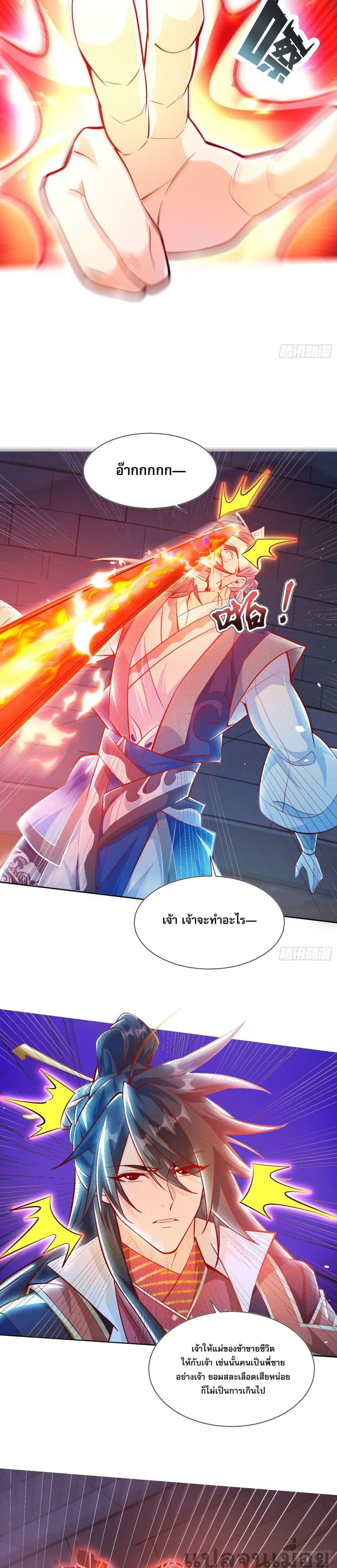 Manga-lc-com อ่านมังงะ อ่านการ์ตูน ออนไลน์ ฟรี The Supreme God of Heaven ตอนที่ 1 2 3 4 5 6 7 8 9 10 11 12 13 14 ฟรี ไม่มีโฆษณา Manga-lc - อ่าน มังงะ อ่าน การ์ตูน ออนไลน์ อ่านมังงะ ฟรี