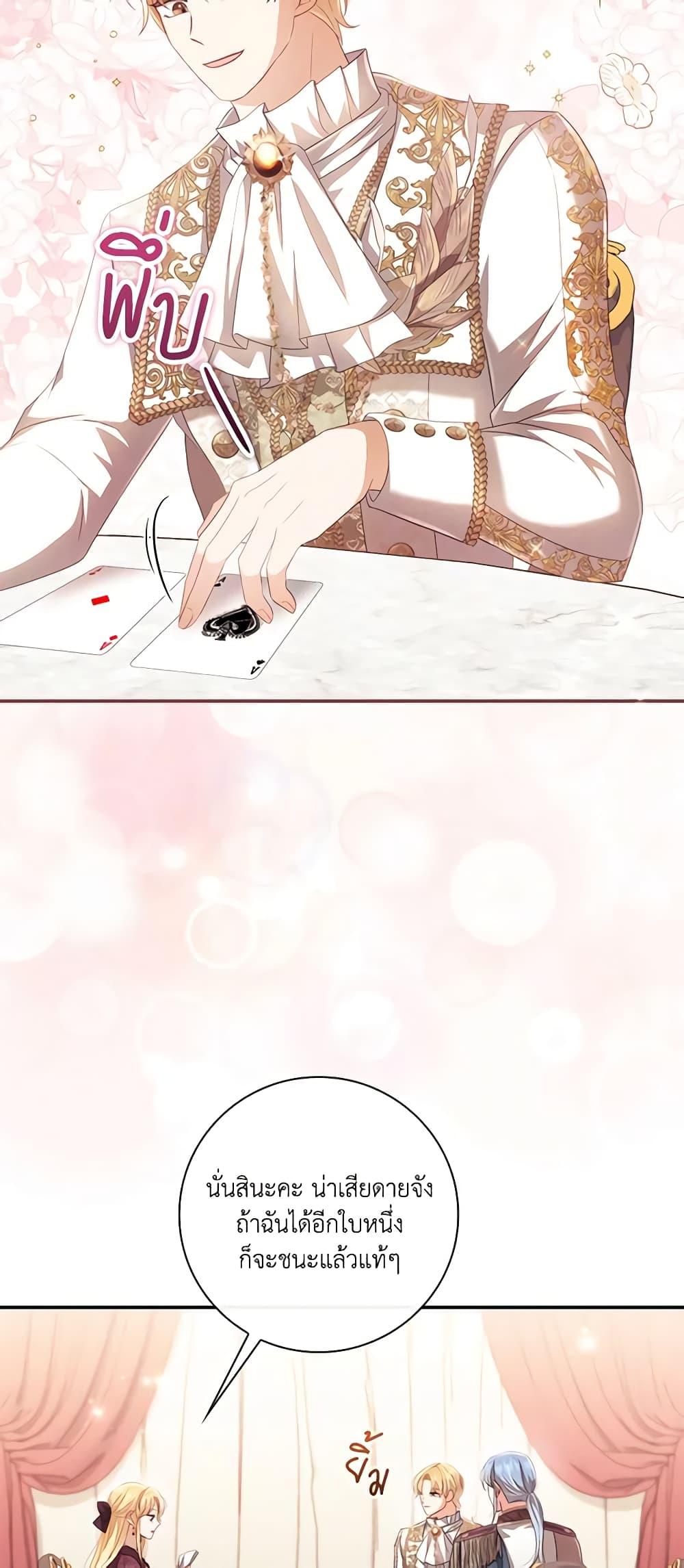 Manga-lc-com อ่านมังงะ อ่านการ์ตูน ออนไลน์ ฟรี Requiem for the Queen ตอนที่ 1 2 3 4 5 6 7 8 9 10 11 12 13 14 ฟรี ไม่มีโฆษณา Manga-lc - อ่าน มังงะ อ่าน การ์ตูน ออนไลน์ อ่านมังงะ ฟรี