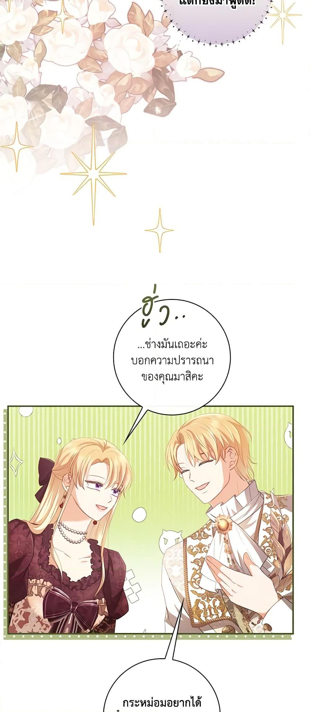 Manga-lc-com อ่านมังงะ อ่านการ์ตูน ออนไลน์ ฟรี Requiem for the Queen ตอนที่ 1 2 3 4 5 6 7 8 9 10 11 12 13 14 ฟรี ไม่มีโฆษณา Manga-lc - อ่าน มังงะ อ่าน การ์ตูน ออนไลน์ อ่านมังงะ ฟรี
