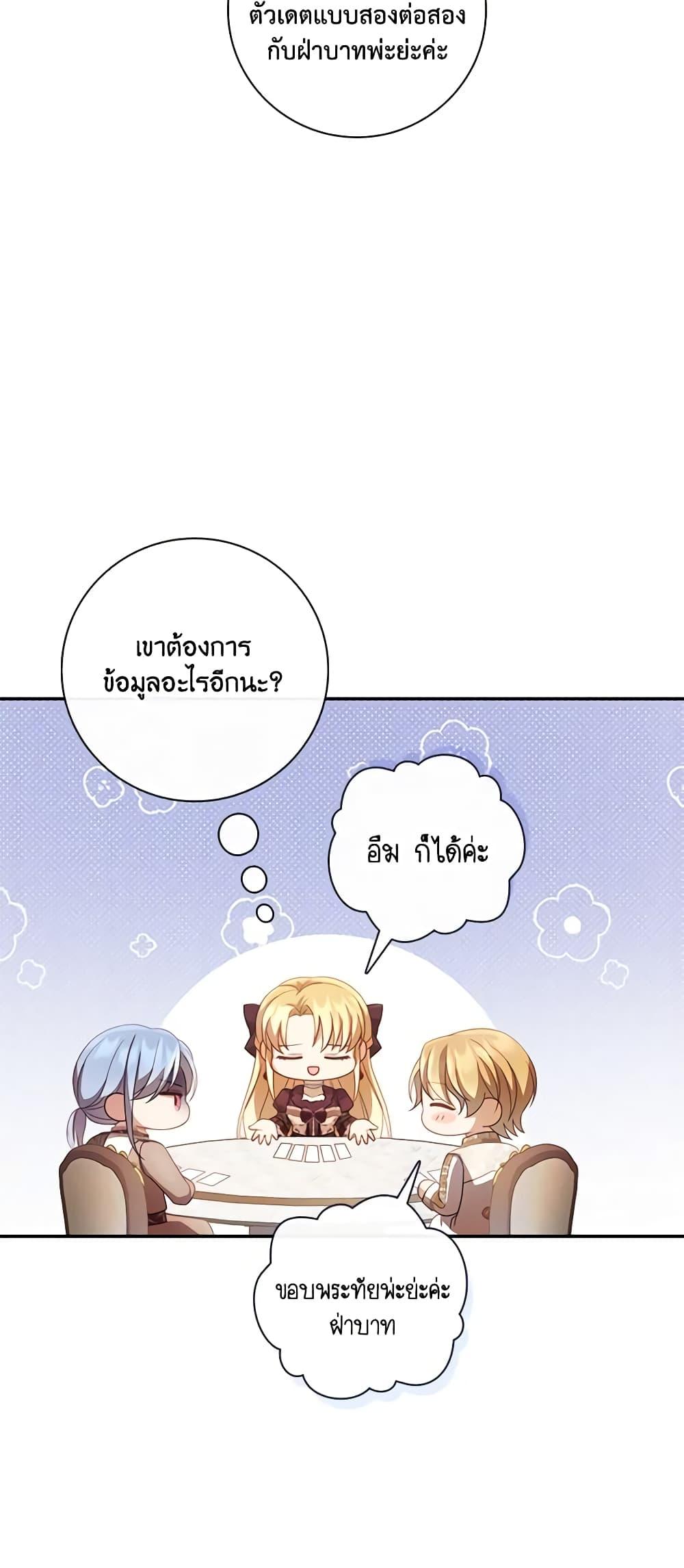 Manga-lc-com อ่านมังงะ อ่านการ์ตูน ออนไลน์ ฟรี Requiem for the Queen ตอนที่ 1 2 3 4 5 6 7 8 9 10 11 12 13 14 ฟรี ไม่มีโฆษณา Manga-lc - อ่าน มังงะ อ่าน การ์ตูน ออนไลน์ อ่านมังงะ ฟรี