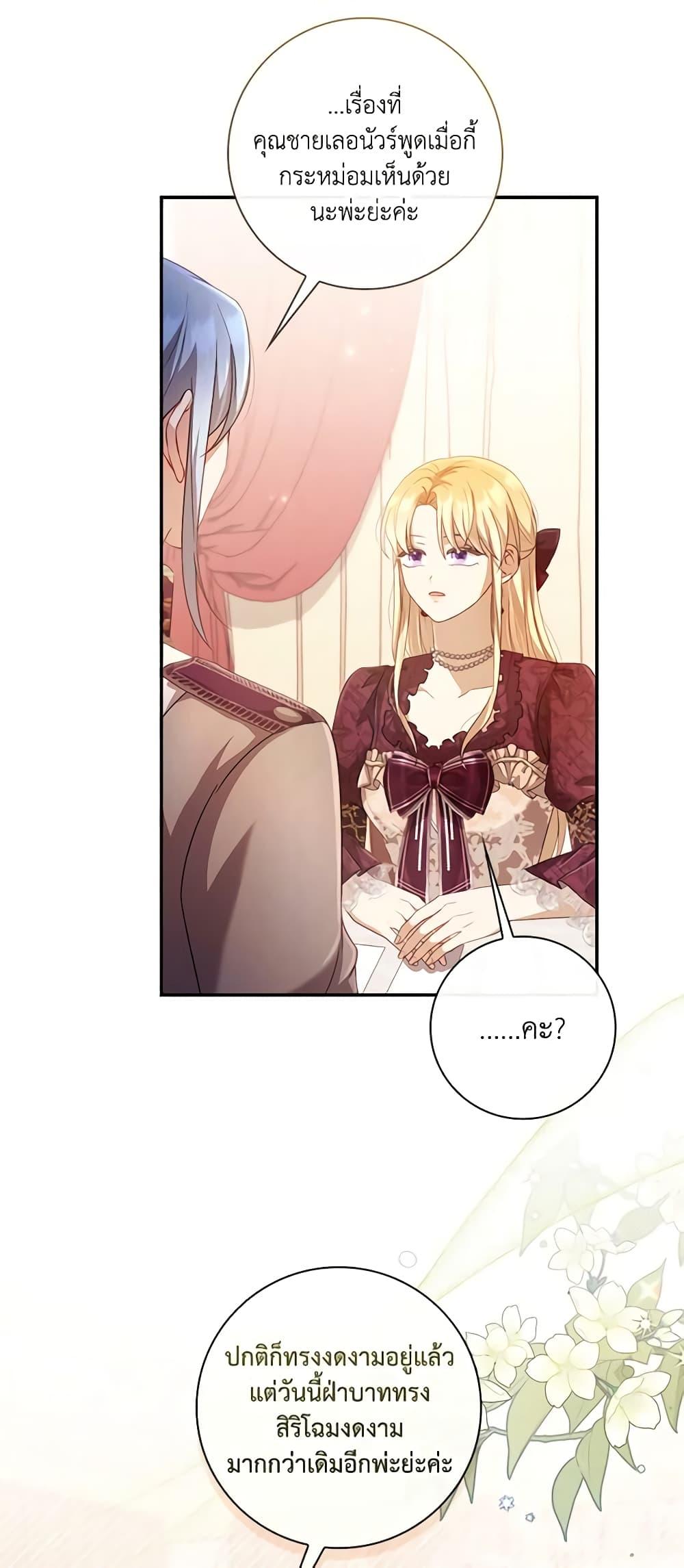 Manga-lc-com อ่านมังงะ อ่านการ์ตูน ออนไลน์ ฟรี Requiem for the Queen ตอนที่ 1 2 3 4 5 6 7 8 9 10 11 12 13 14 ฟรี ไม่มีโฆษณา Manga-lc - อ่าน มังงะ อ่าน การ์ตูน ออนไลน์ อ่านมังงะ ฟรี