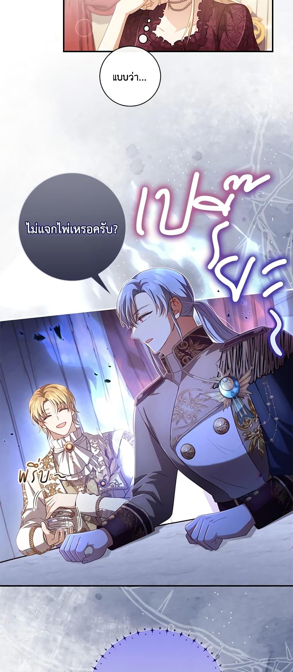 Manga-lc-com อ่านมังงะ อ่านการ์ตูน ออนไลน์ ฟรี Requiem for the Queen ตอนที่ 1 2 3 4 5 6 7 8 9 10 11 12 13 14 ฟรี ไม่มีโฆษณา Manga-lc - อ่าน มังงะ อ่าน การ์ตูน ออนไลน์ อ่านมังงะ ฟรี