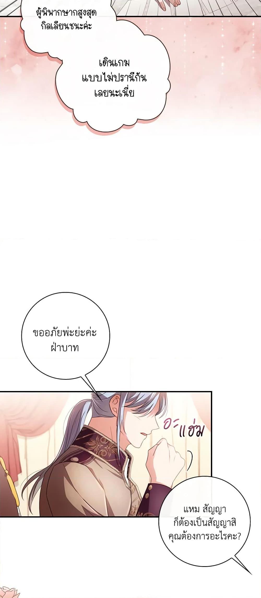 Manga-lc-com อ่านมังงะ อ่านการ์ตูน ออนไลน์ ฟรี Requiem for the Queen ตอนที่ 1 2 3 4 5 6 7 8 9 10 11 12 13 14 ฟรี ไม่มีโฆษณา Manga-lc - อ่าน มังงะ อ่าน การ์ตูน ออนไลน์ อ่านมังงะ ฟรี