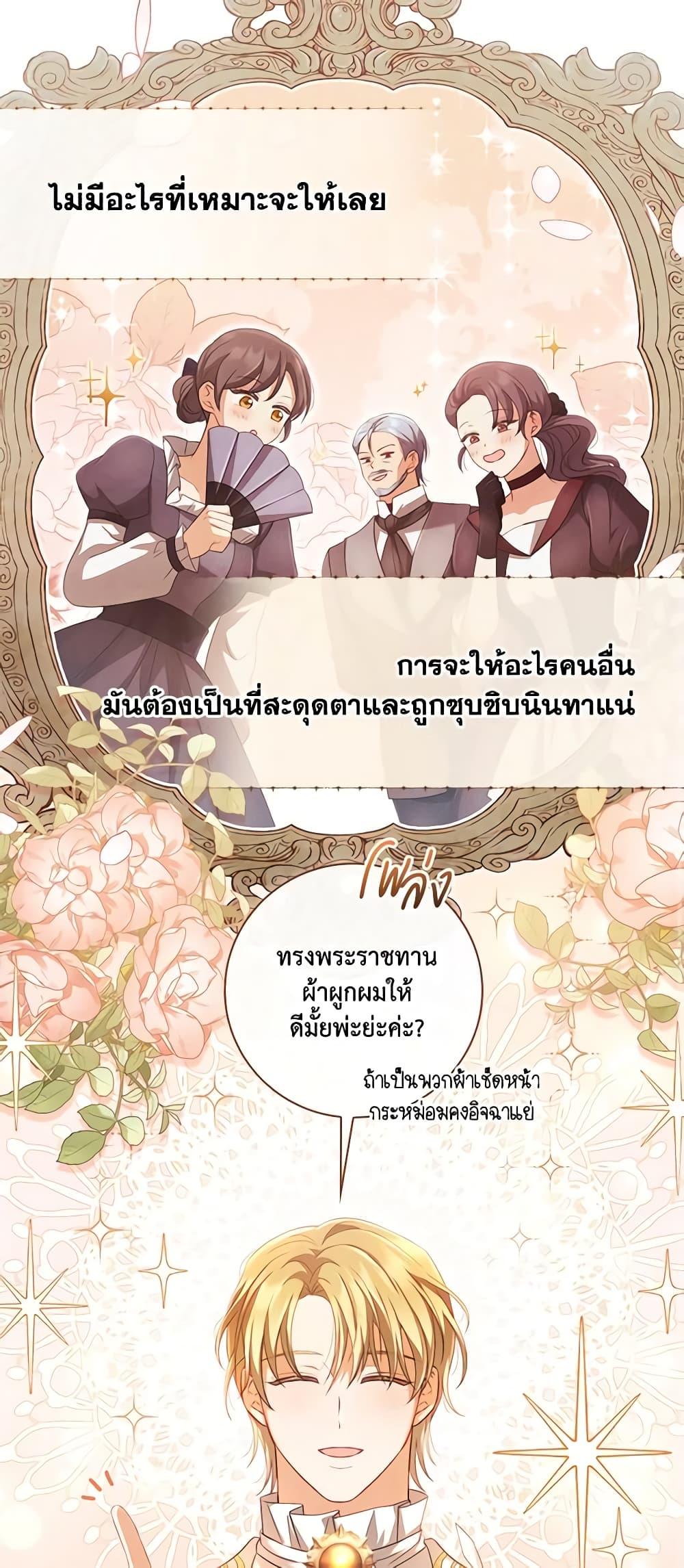 Manga-lc-com อ่านมังงะ อ่านการ์ตูน ออนไลน์ ฟรี Requiem for the Queen ตอนที่ 1 2 3 4 5 6 7 8 9 10 11 12 13 14 ฟรี ไม่มีโฆษณา Manga-lc - อ่าน มังงะ อ่าน การ์ตูน ออนไลน์ อ่านมังงะ ฟรี