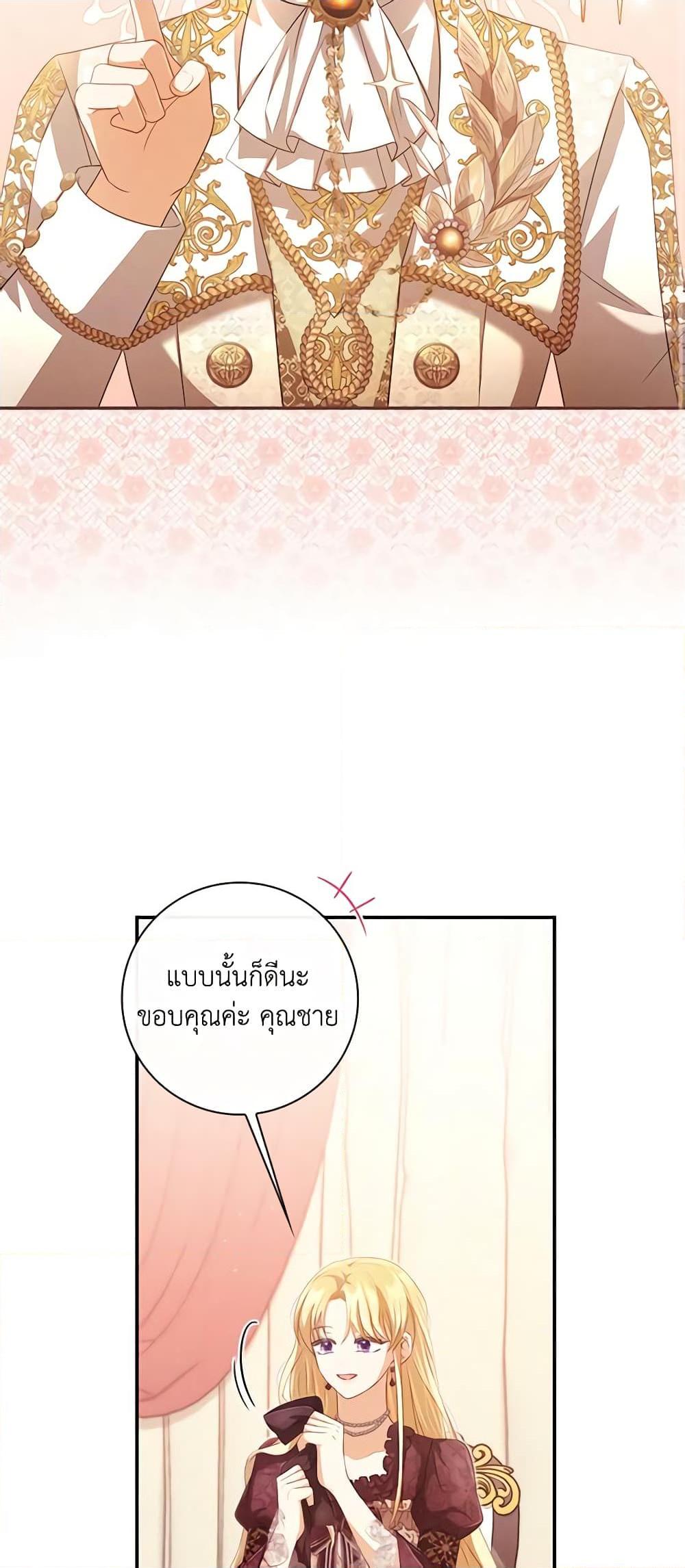 Manga-lc-com อ่านมังงะ อ่านการ์ตูน ออนไลน์ ฟรี Requiem for the Queen ตอนที่ 1 2 3 4 5 6 7 8 9 10 11 12 13 14 ฟรี ไม่มีโฆษณา Manga-lc - อ่าน มังงะ อ่าน การ์ตูน ออนไลน์ อ่านมังงะ ฟรี