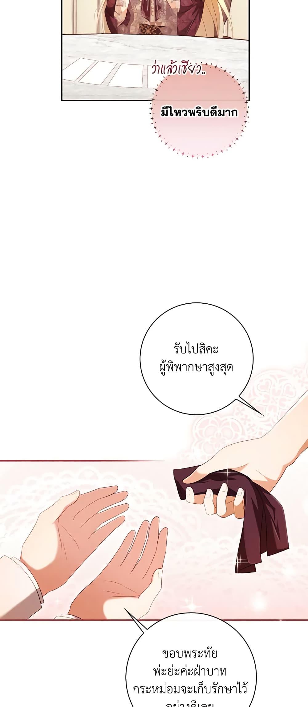 Manga-lc-com อ่านมังงะ อ่านการ์ตูน ออนไลน์ ฟรี Requiem for the Queen ตอนที่ 1 2 3 4 5 6 7 8 9 10 11 12 13 14 ฟรี ไม่มีโฆษณา Manga-lc - อ่าน มังงะ อ่าน การ์ตูน ออนไลน์ อ่านมังงะ ฟรี