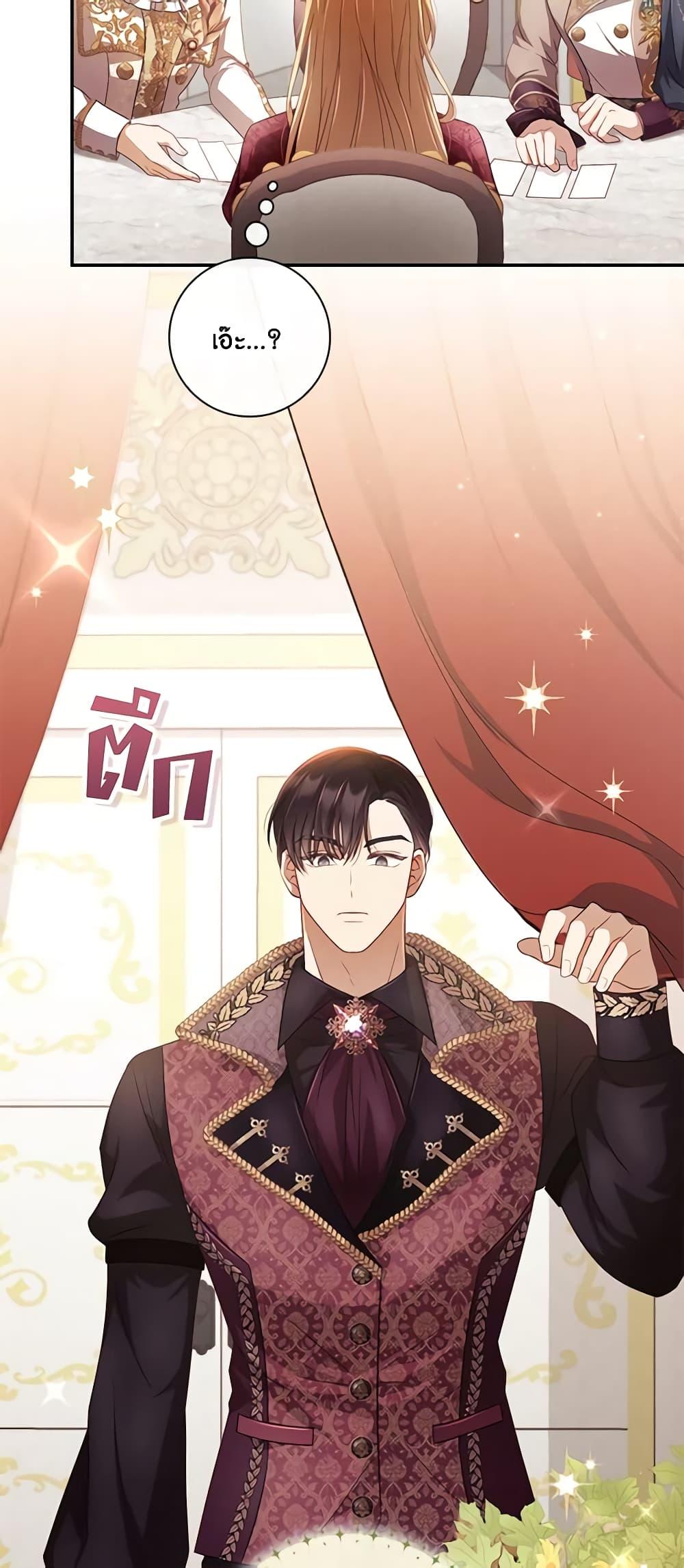 Manga-lc-com อ่านมังงะ อ่านการ์ตูน ออนไลน์ ฟรี Requiem for the Queen ตอนที่ 1 2 3 4 5 6 7 8 9 10 11 12 13 14 ฟรี ไม่มีโฆษณา Manga-lc - อ่าน มังงะ อ่าน การ์ตูน ออนไลน์ อ่านมังงะ ฟรี