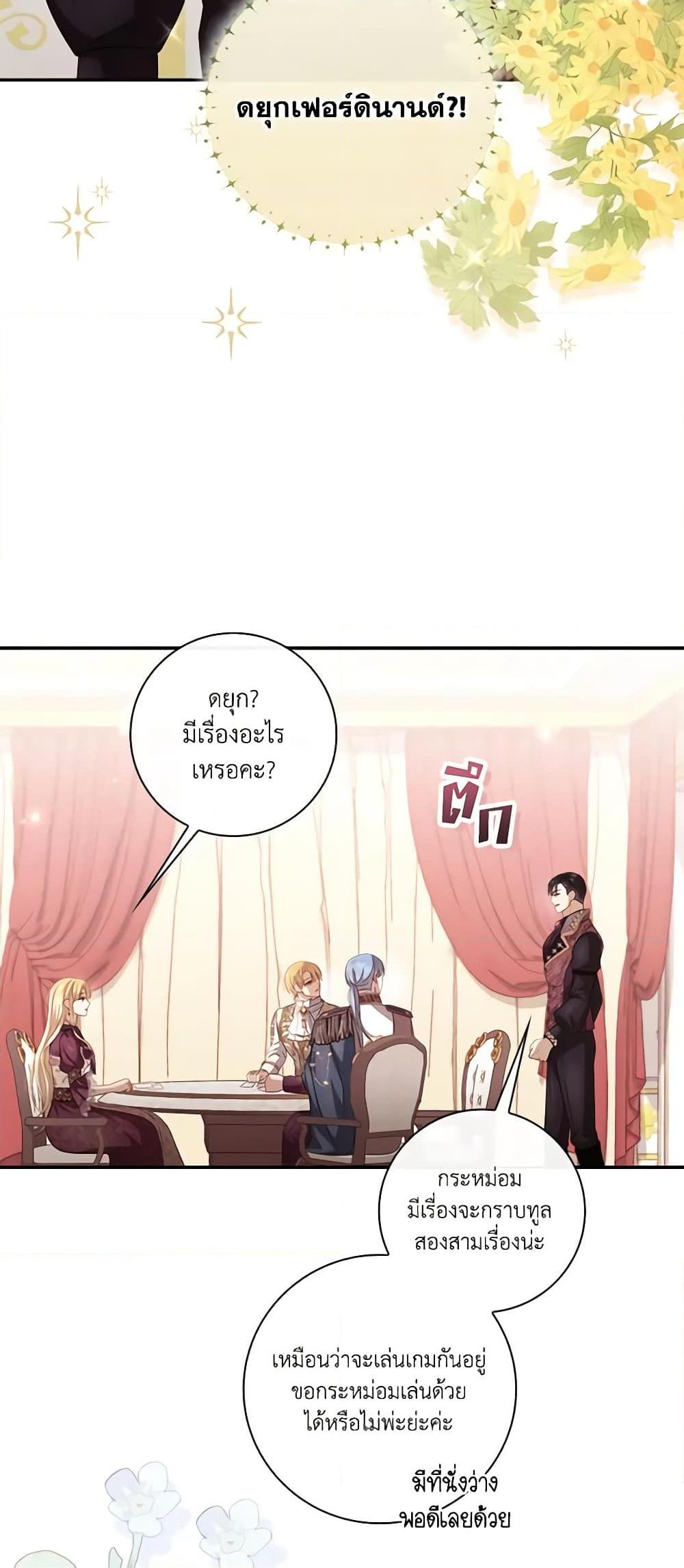 Manga-lc-com อ่านมังงะ อ่านการ์ตูน ออนไลน์ ฟรี Requiem for the Queen ตอนที่ 1 2 3 4 5 6 7 8 9 10 11 12 13 14 ฟรี ไม่มีโฆษณา Manga-lc - อ่าน มังงะ อ่าน การ์ตูน ออนไลน์ อ่านมังงะ ฟรี