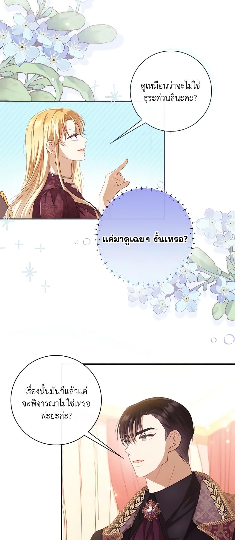 Manga-lc-com อ่านมังงะ อ่านการ์ตูน ออนไลน์ ฟรี Requiem for the Queen ตอนที่ 1 2 3 4 5 6 7 8 9 10 11 12 13 14 ฟรี ไม่มีโฆษณา Manga-lc - อ่าน มังงะ อ่าน การ์ตูน ออนไลน์ อ่านมังงะ ฟรี