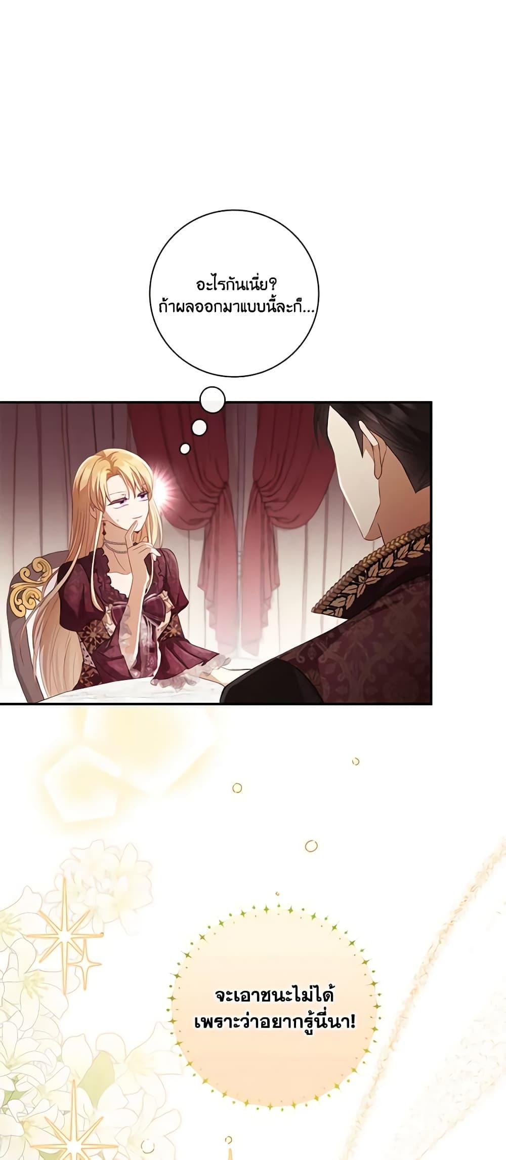 Manga-lc-com อ่านมังงะ อ่านการ์ตูน ออนไลน์ ฟรี Requiem for the Queen ตอนที่ 1 2 3 4 5 6 7 8 9 10 11 12 13 14 ฟรี ไม่มีโฆษณา Manga-lc - อ่าน มังงะ อ่าน การ์ตูน ออนไลน์ อ่านมังงะ ฟรี