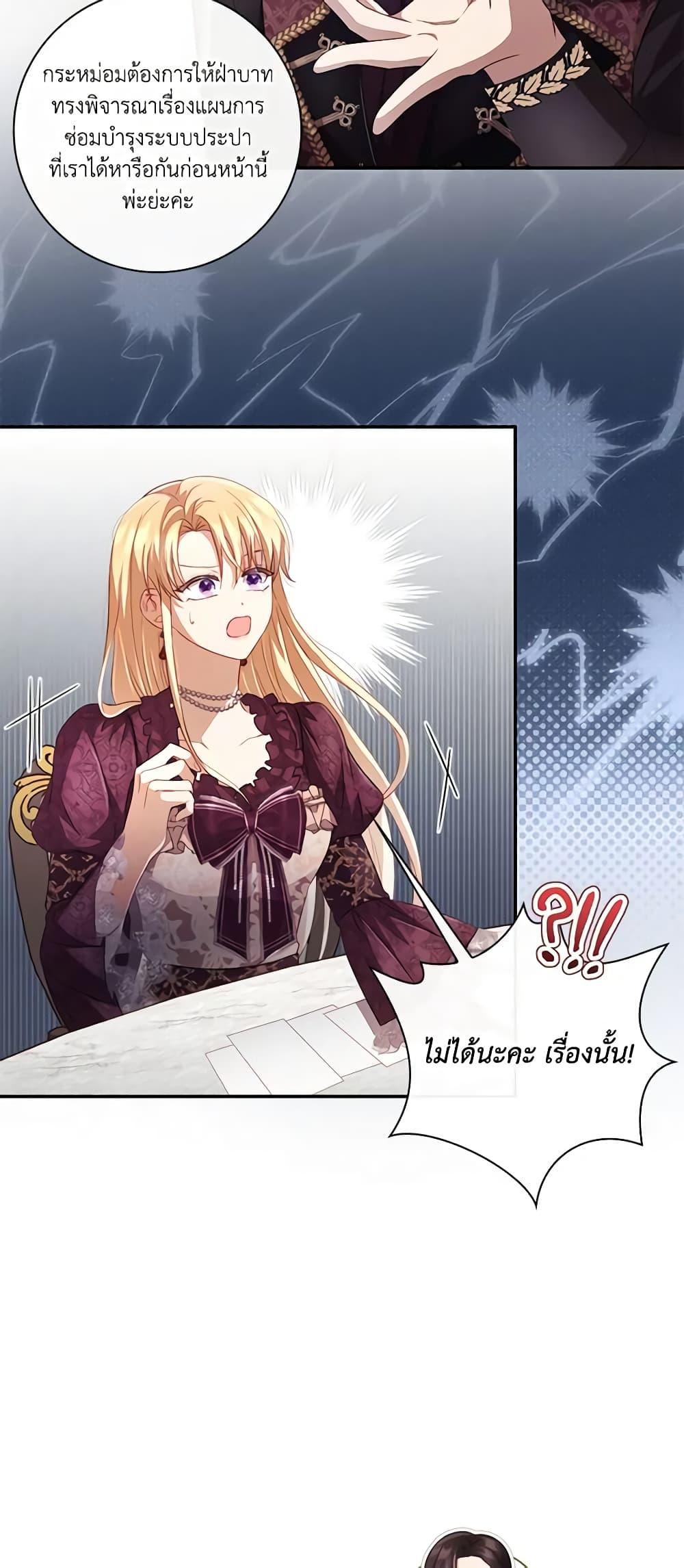 Manga-lc-com อ่านมังงะ อ่านการ์ตูน ออนไลน์ ฟรี Requiem for the Queen ตอนที่ 1 2 3 4 5 6 7 8 9 10 11 12 13 14 ฟรี ไม่มีโฆษณา Manga-lc - อ่าน มังงะ อ่าน การ์ตูน ออนไลน์ อ่านมังงะ ฟรี