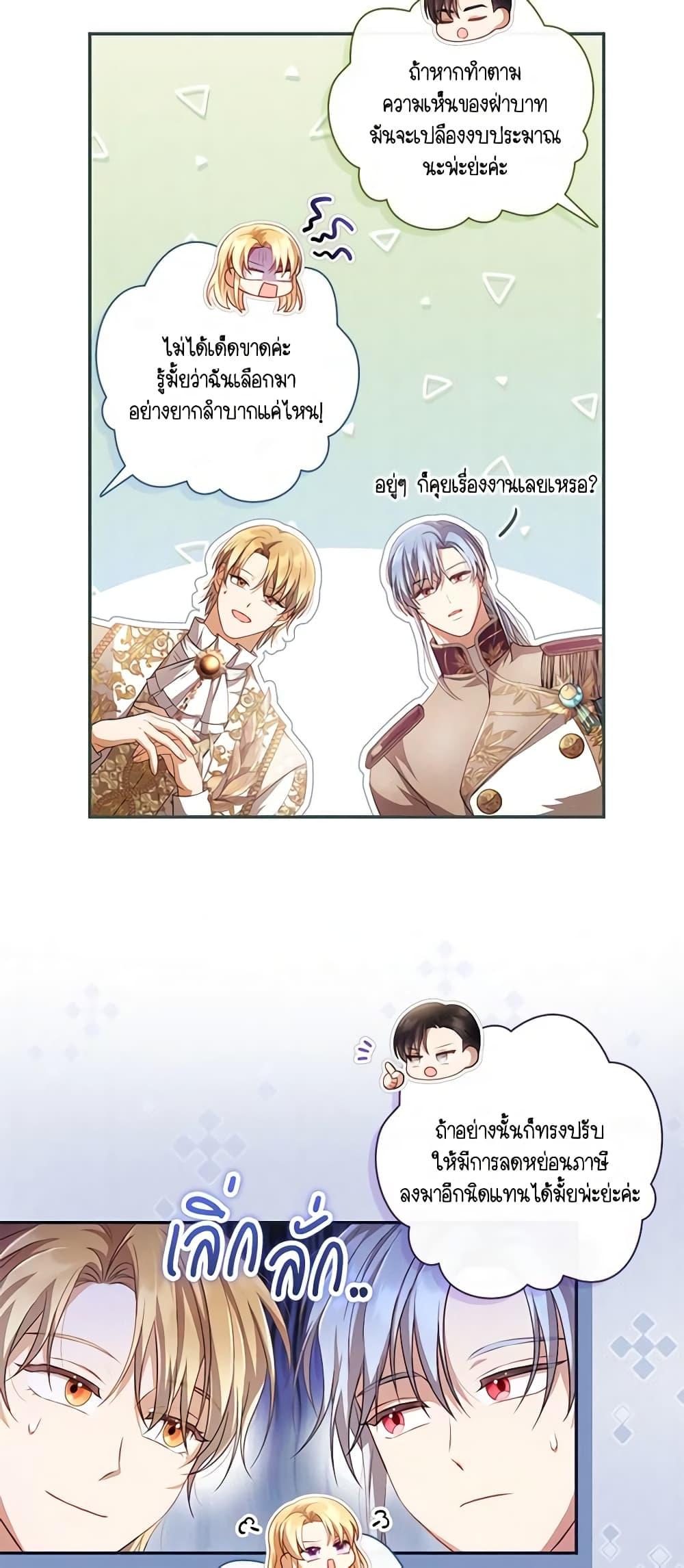 Manga-lc-com อ่านมังงะ อ่านการ์ตูน ออนไลน์ ฟรี Requiem for the Queen ตอนที่ 1 2 3 4 5 6 7 8 9 10 11 12 13 14 ฟรี ไม่มีโฆษณา Manga-lc - อ่าน มังงะ อ่าน การ์ตูน ออนไลน์ อ่านมังงะ ฟรี