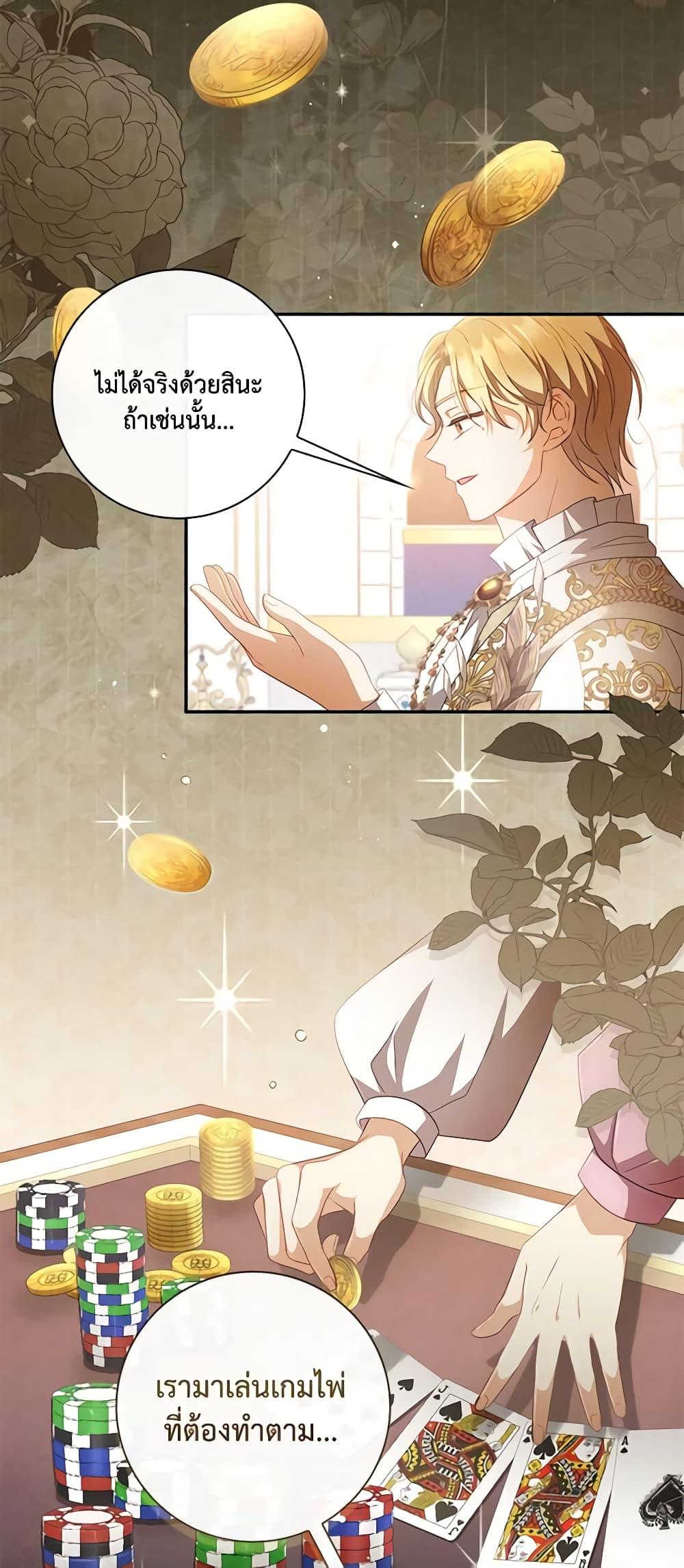 Manga-lc-com อ่านมังงะ อ่านการ์ตูน ออนไลน์ ฟรี Requiem for the Queen ตอนที่ 1 2 3 4 5 6 7 8 9 10 11 12 13 14 ฟรี ไม่มีโฆษณา Manga-lc - อ่าน มังงะ อ่าน การ์ตูน ออนไลน์ อ่านมังงะ ฟรี