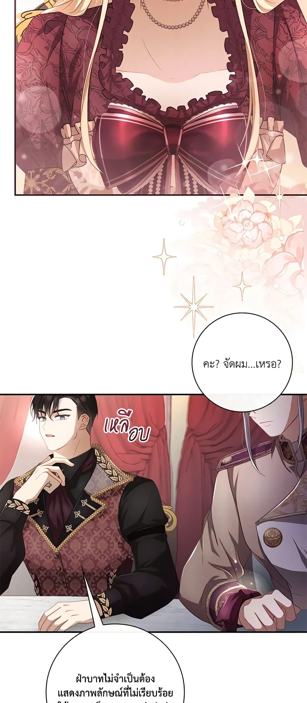 Manga-lc-com อ่านมังงะ อ่านการ์ตูน ออนไลน์ ฟรี Requiem for the Queen ตอนที่ 1 2 3 4 5 6 7 8 9 10 11 12 13 14 ฟรี ไม่มีโฆษณา Manga-lc - อ่าน มังงะ อ่าน การ์ตูน ออนไลน์ อ่านมังงะ ฟรี