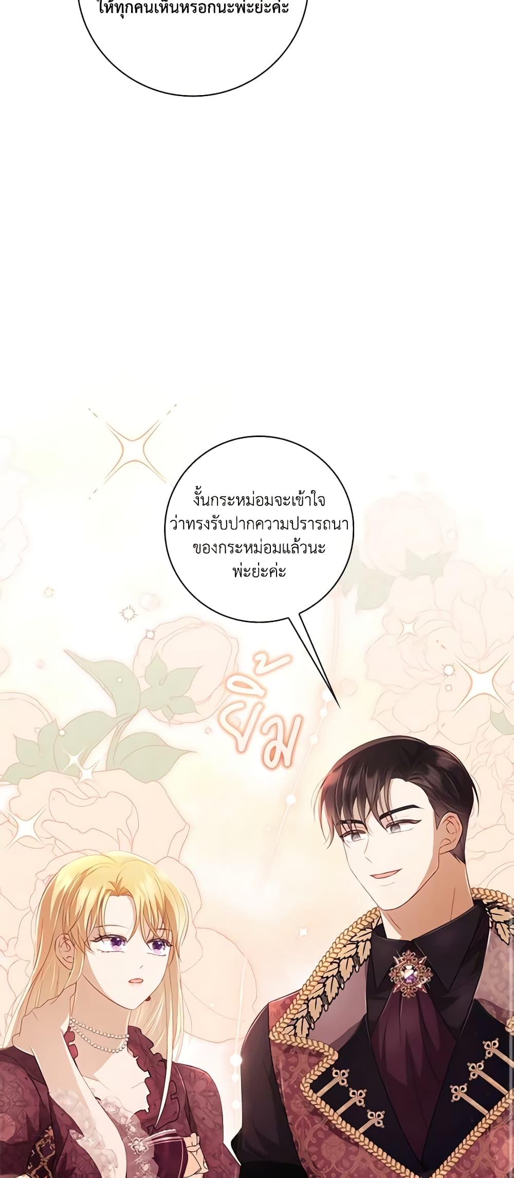 Manga-lc-com อ่านมังงะ อ่านการ์ตูน ออนไลน์ ฟรี Requiem for the Queen ตอนที่ 1 2 3 4 5 6 7 8 9 10 11 12 13 14 ฟรี ไม่มีโฆษณา Manga-lc - อ่าน มังงะ อ่าน การ์ตูน ออนไลน์ อ่านมังงะ ฟรี