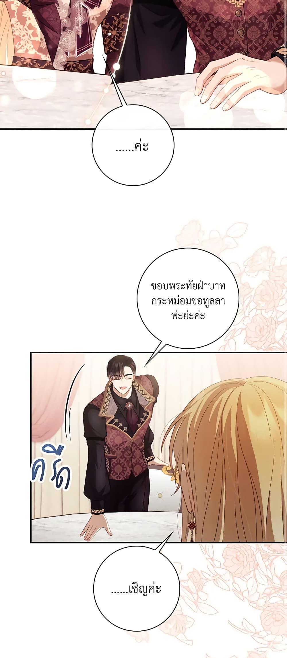 Manga-lc-com อ่านมังงะ อ่านการ์ตูน ออนไลน์ ฟรี Requiem for the Queen ตอนที่ 1 2 3 4 5 6 7 8 9 10 11 12 13 14 ฟรี ไม่มีโฆษณา Manga-lc - อ่าน มังงะ อ่าน การ์ตูน ออนไลน์ อ่านมังงะ ฟรี