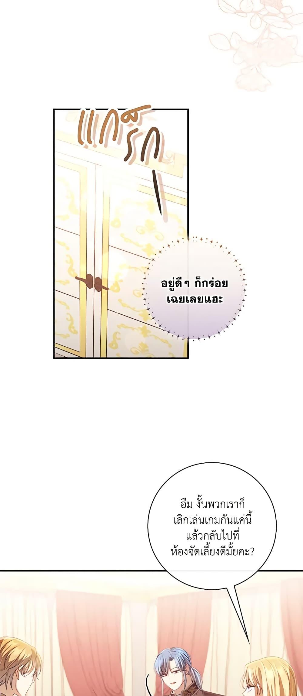 Manga-lc-com อ่านมังงะ อ่านการ์ตูน ออนไลน์ ฟรี Requiem for the Queen ตอนที่ 1 2 3 4 5 6 7 8 9 10 11 12 13 14 ฟรี ไม่มีโฆษณา Manga-lc - อ่าน มังงะ อ่าน การ์ตูน ออนไลน์ อ่านมังงะ ฟรี