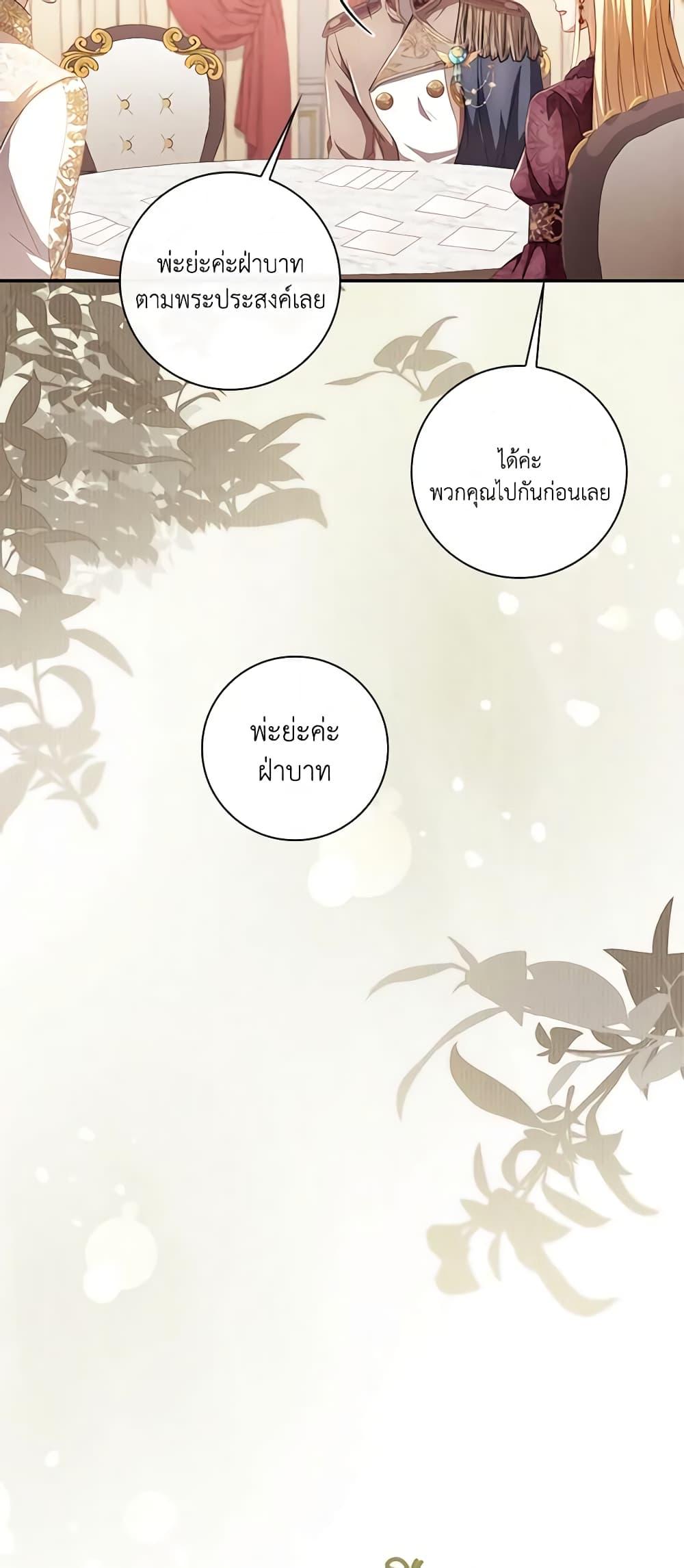 Manga-lc-com อ่านมังงะ อ่านการ์ตูน ออนไลน์ ฟรี Requiem for the Queen ตอนที่ 1 2 3 4 5 6 7 8 9 10 11 12 13 14 ฟรี ไม่มีโฆษณา Manga-lc - อ่าน มังงะ อ่าน การ์ตูน ออนไลน์ อ่านมังงะ ฟรี