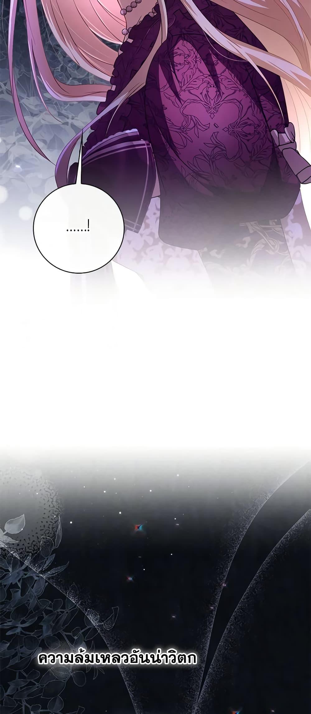 Manga-lc-com อ่านมังงะ อ่านการ์ตูน ออนไลน์ ฟรี Requiem for the Queen ตอนที่ 1 2 3 4 5 6 7 8 9 10 11 12 13 14 ฟรี ไม่มีโฆษณา Manga-lc - อ่าน มังงะ อ่าน การ์ตูน ออนไลน์ อ่านมังงะ ฟรี