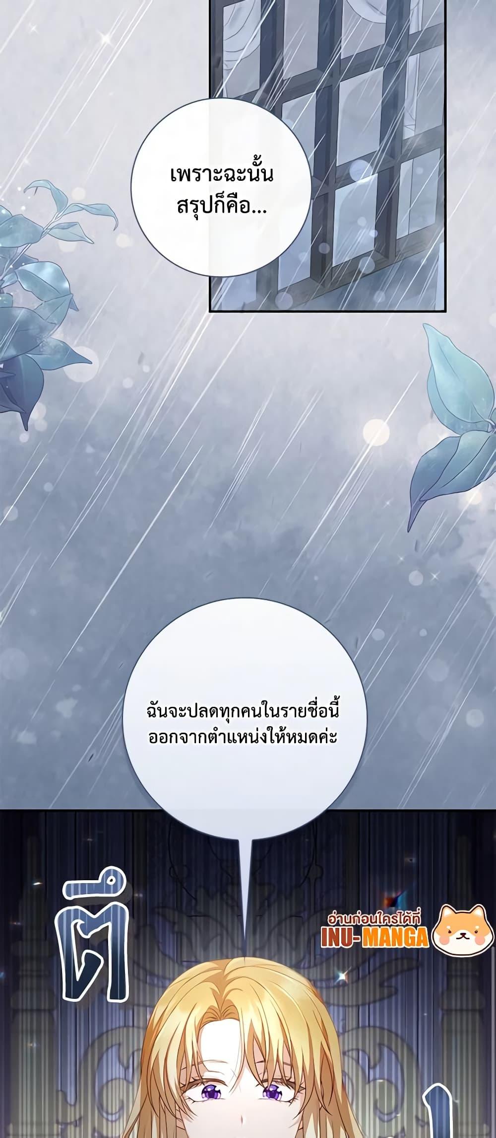 Manga-lc-com อ่านมังงะ อ่านการ์ตูน ออนไลน์ ฟรี Requiem for the Queen ตอนที่ 1 2 3 4 5 6 7 8 9 10 11 12 13 14 ฟรี ไม่มีโฆษณา Manga-lc - อ่าน มังงะ อ่าน การ์ตูน ออนไลน์ อ่านมังงะ ฟรี