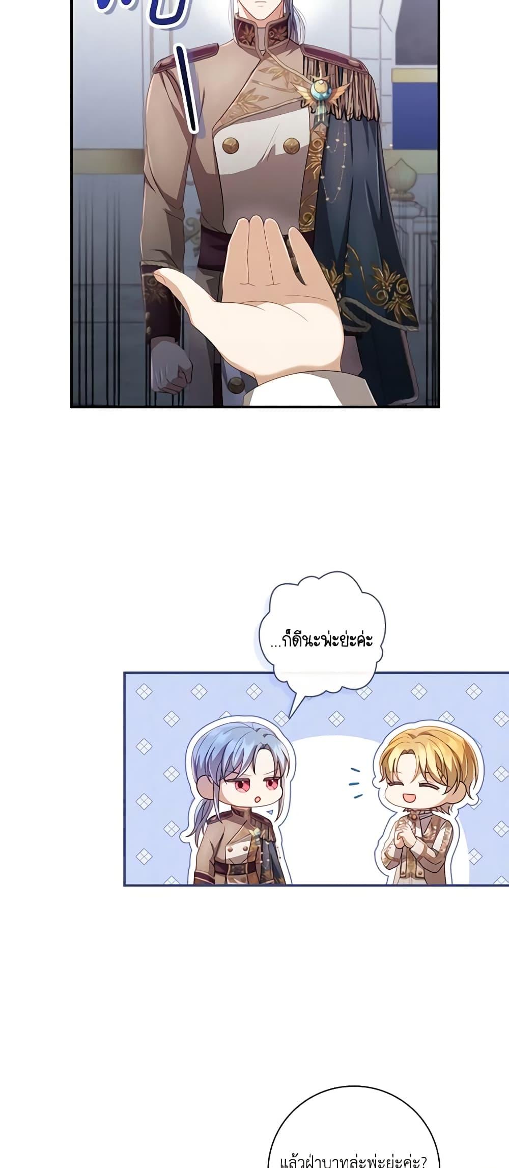 Manga-lc-com อ่านมังงะ อ่านการ์ตูน ออนไลน์ ฟรี Requiem for the Queen ตอนที่ 1 2 3 4 5 6 7 8 9 10 11 12 13 14 ฟรี ไม่มีโฆษณา Manga-lc - อ่าน มังงะ อ่าน การ์ตูน ออนไลน์ อ่านมังงะ ฟรี