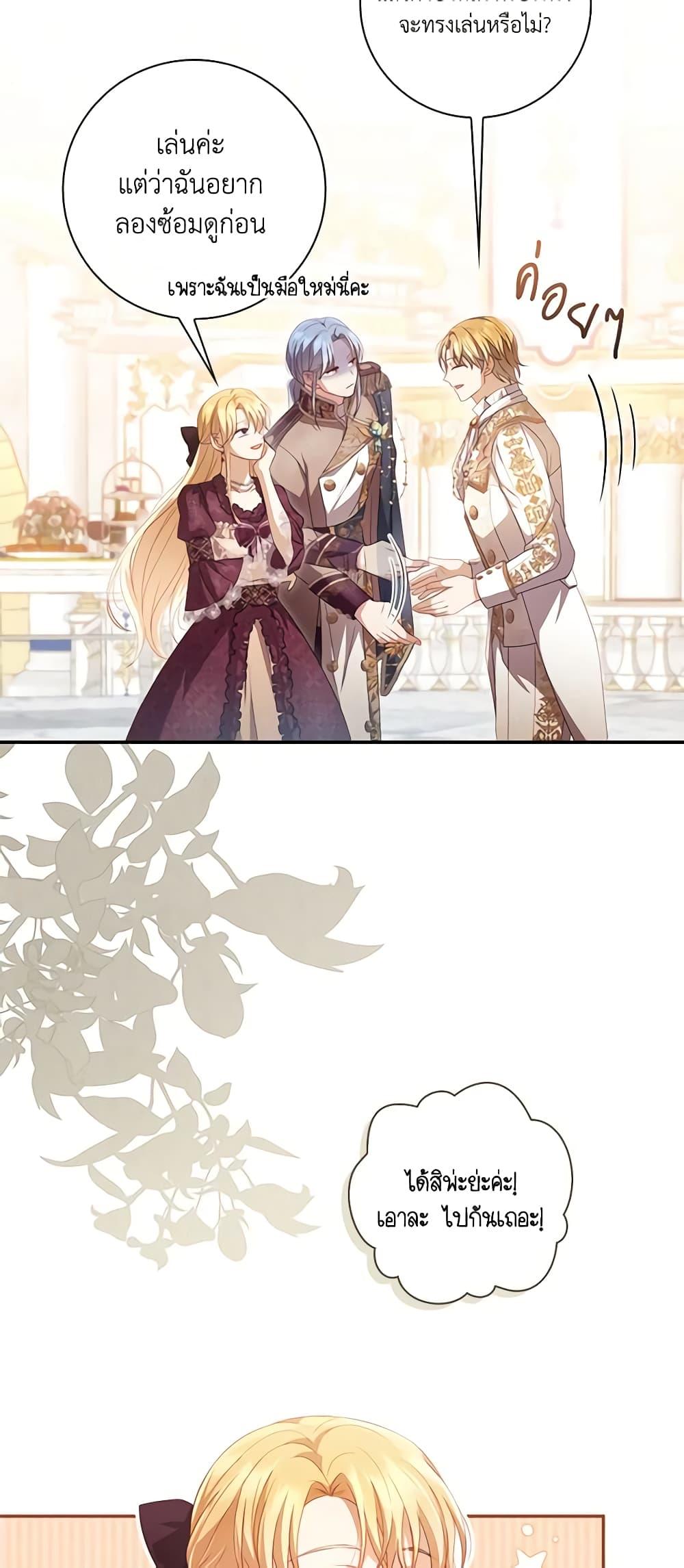 Manga-lc-com อ่านมังงะ อ่านการ์ตูน ออนไลน์ ฟรี Requiem for the Queen ตอนที่ 1 2 3 4 5 6 7 8 9 10 11 12 13 14 ฟรี ไม่มีโฆษณา Manga-lc - อ่าน มังงะ อ่าน การ์ตูน ออนไลน์ อ่านมังงะ ฟรี